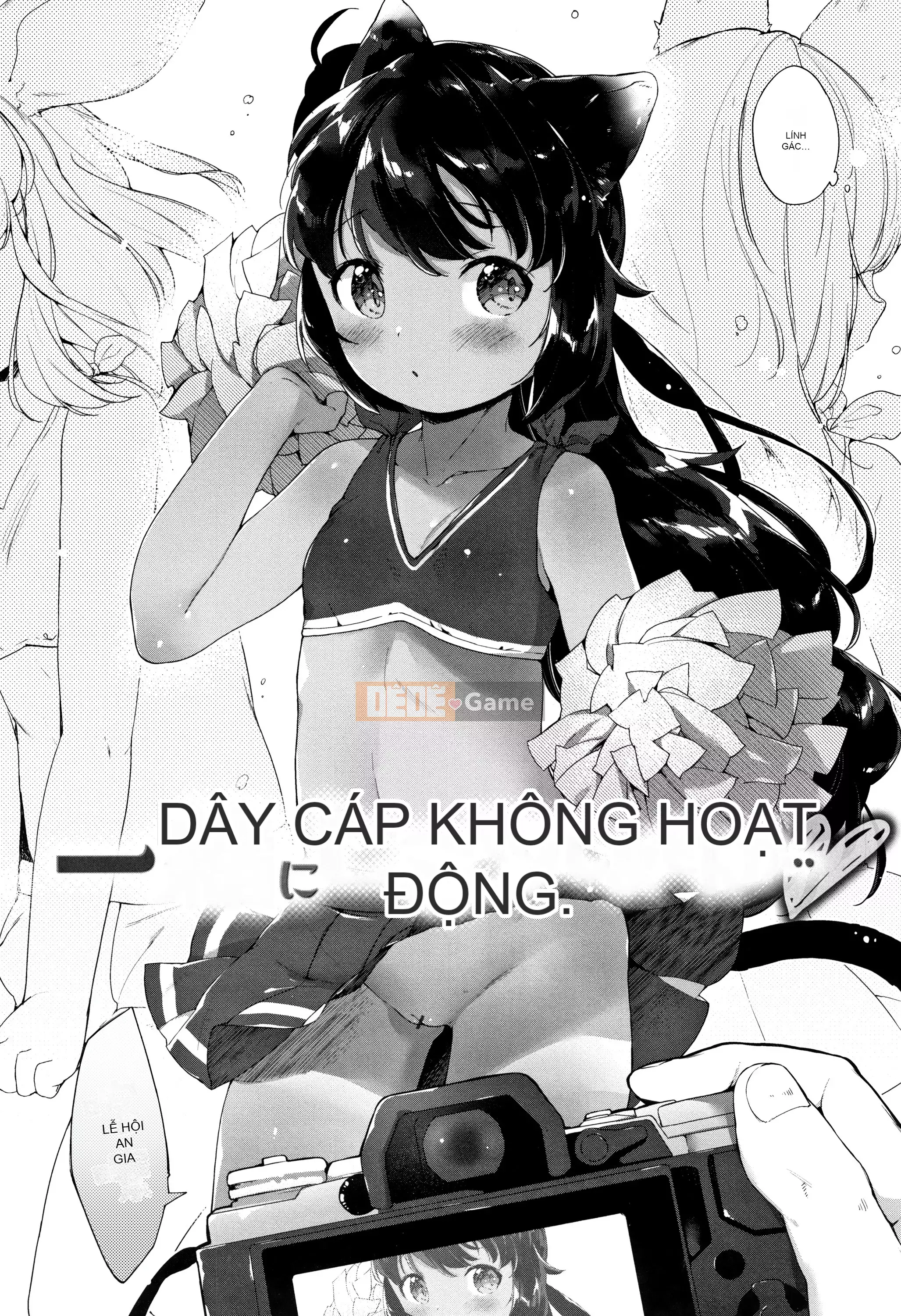 [Mato Muto] Gấu nhỏ là một con vật nhỏ + tờ rơi 4P