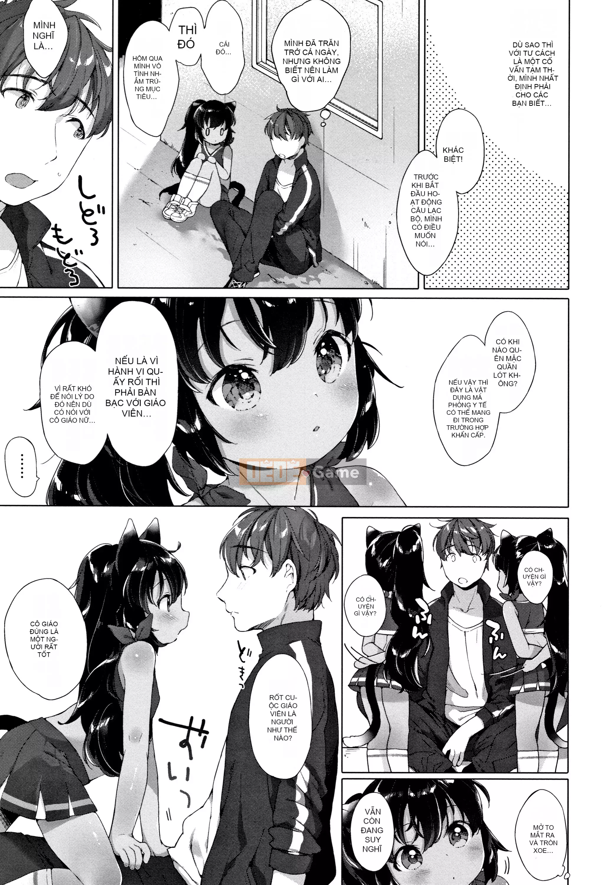 [Mato Muto] Gấu nhỏ là một con vật nhỏ + tờ rơi 4P