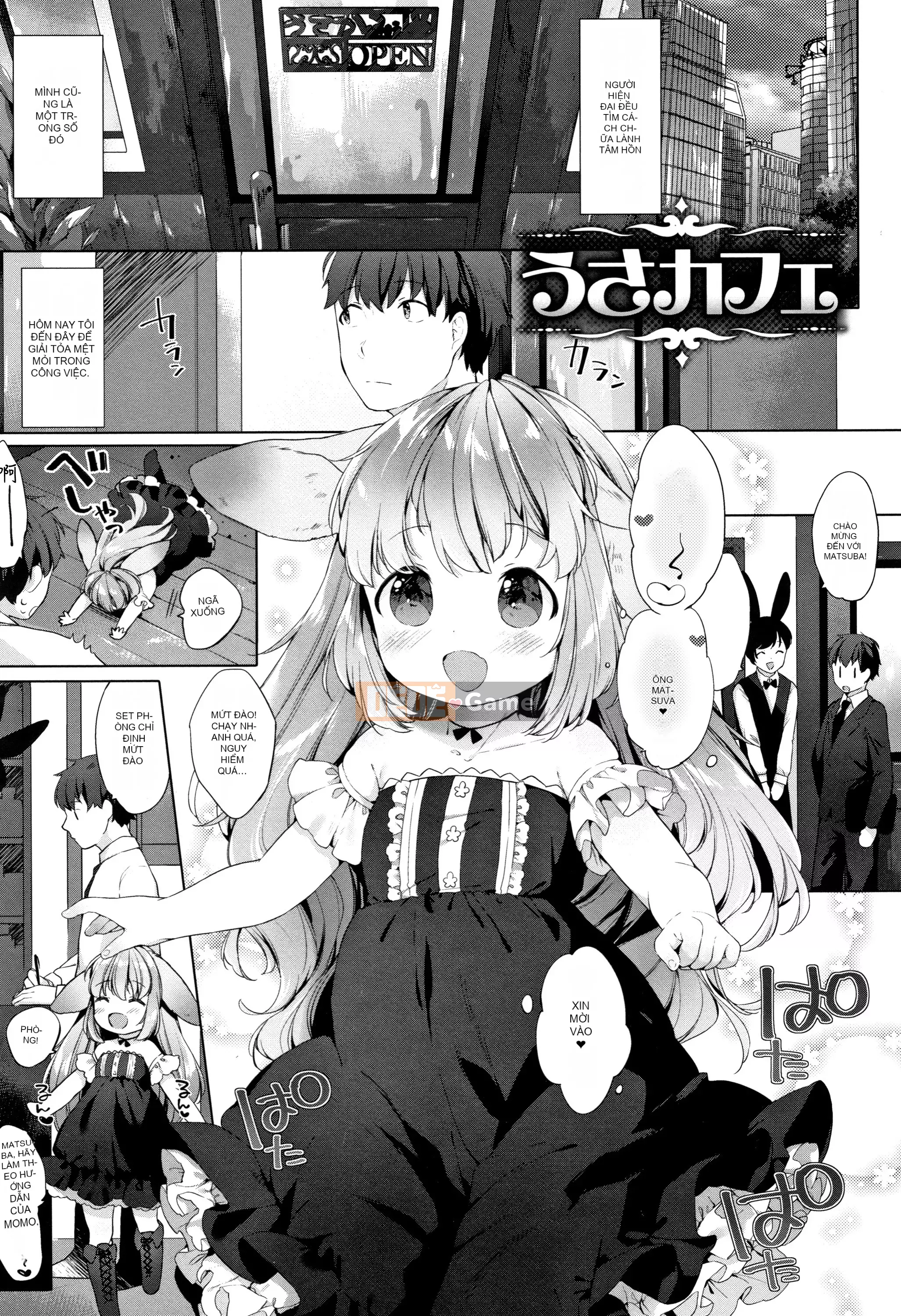 [Mato Muto] Gấu nhỏ là một con vật nhỏ + tờ rơi 4P