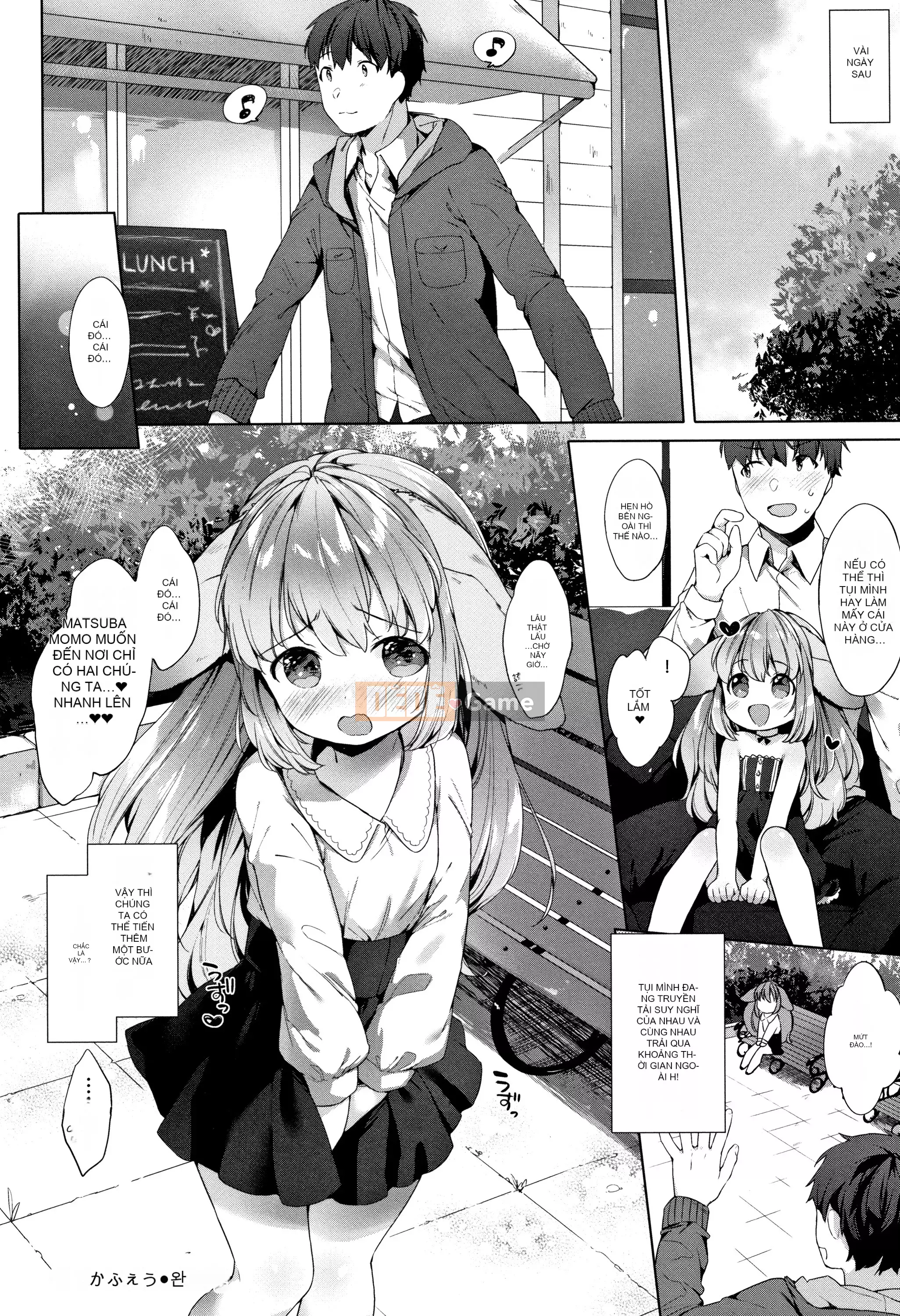 [Mato Muto] Gấu nhỏ là một con vật nhỏ + tờ rơi 4P