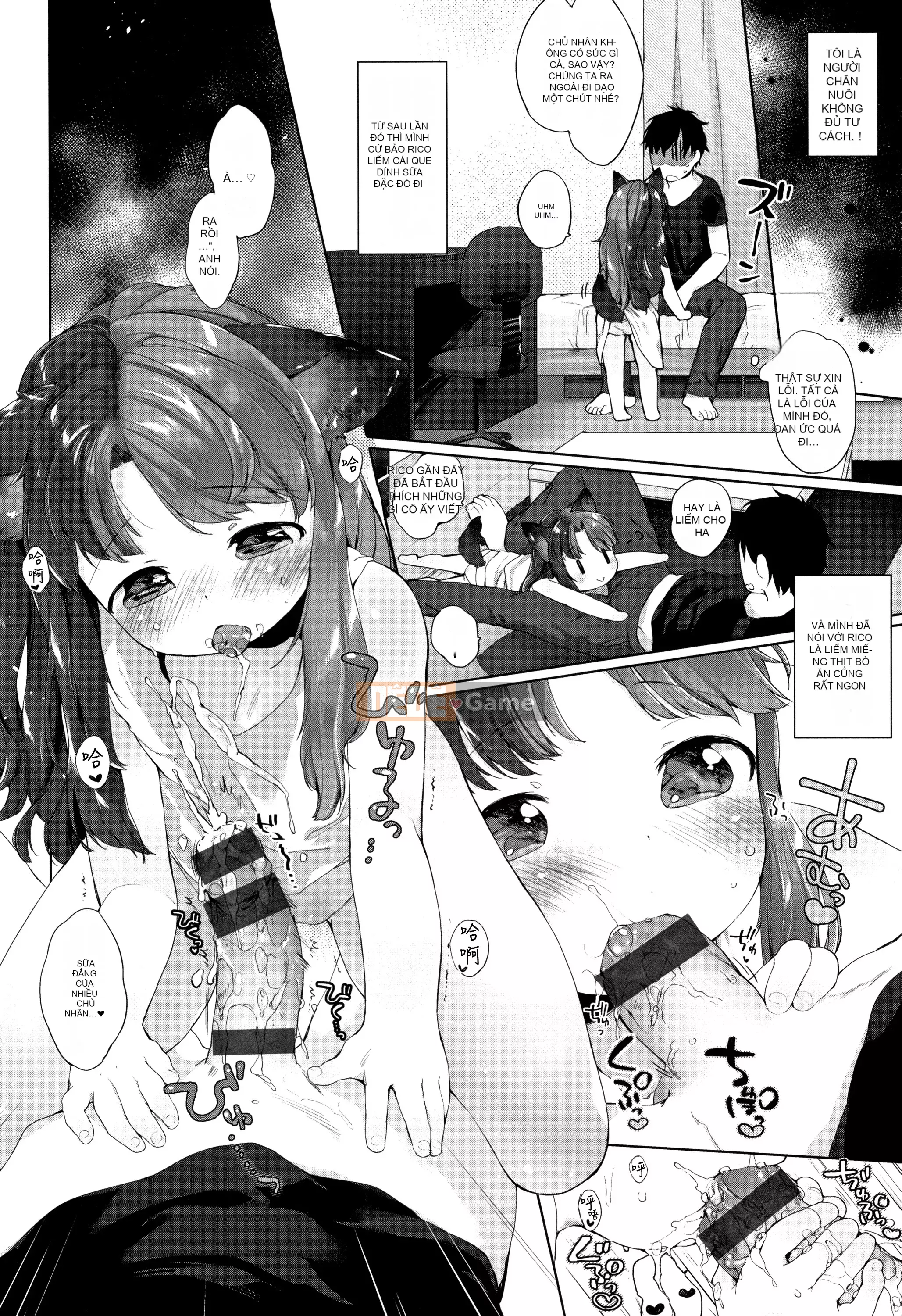 [Mato Muto] Gấu nhỏ là một con vật nhỏ + tờ rơi 4P