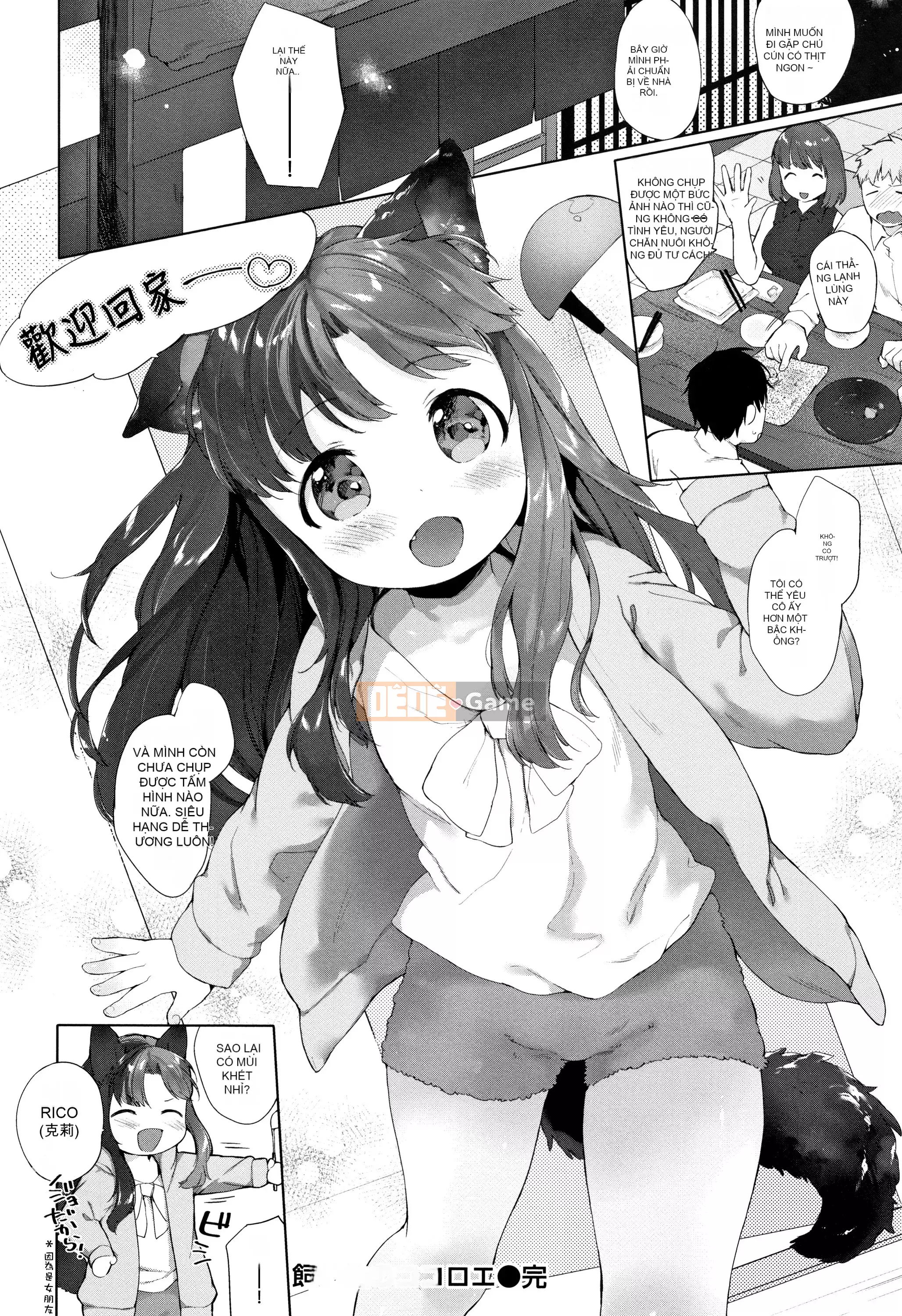 [Mato Muto] Gấu nhỏ là một con vật nhỏ + tờ rơi 4P