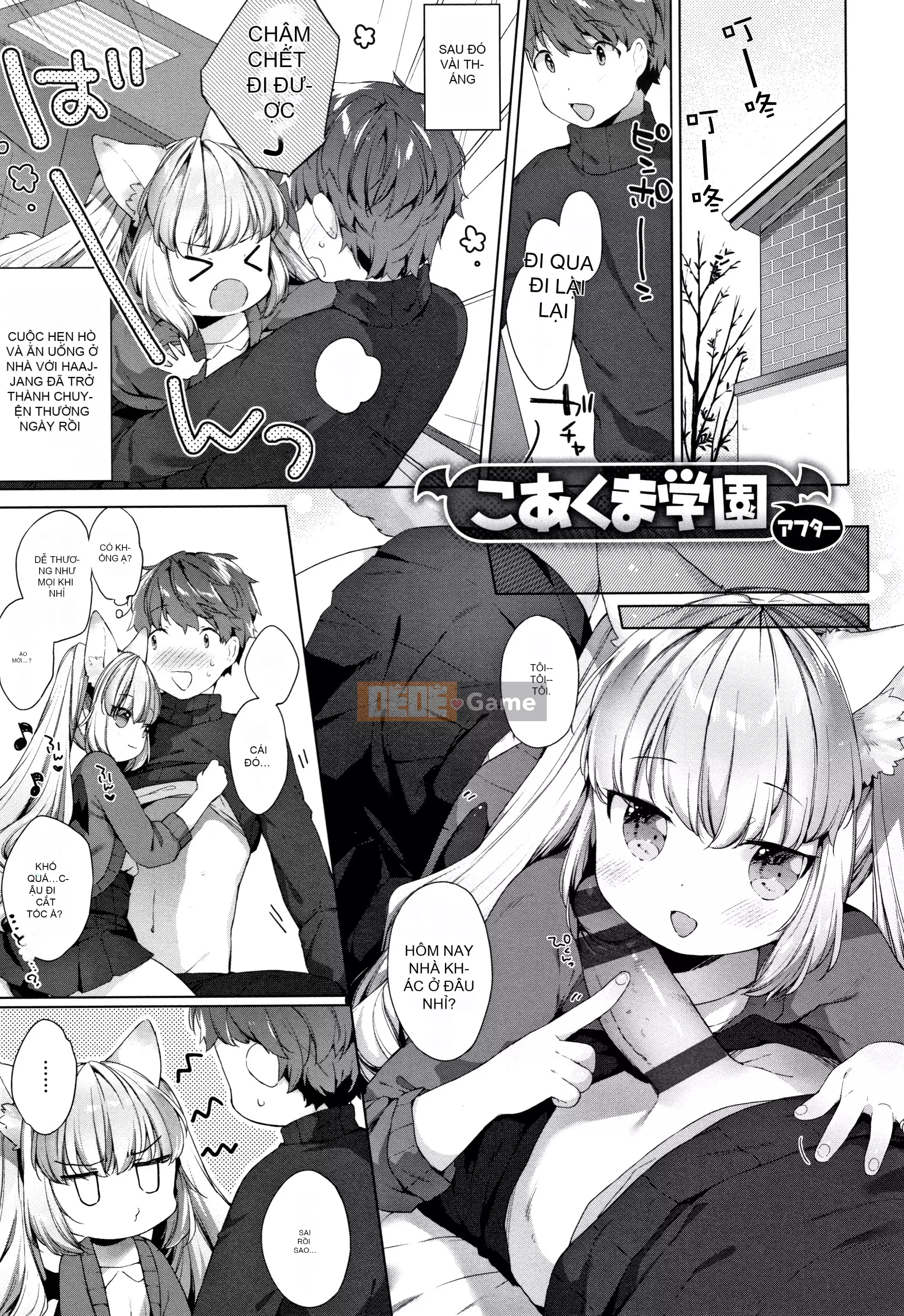 [Mato Muto] Gấu nhỏ là một con vật nhỏ + tờ rơi 4P