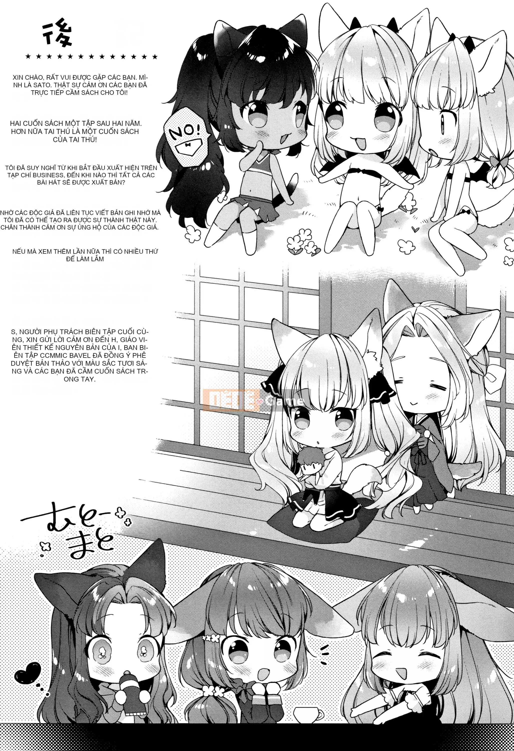 [Mato Muto] Gấu nhỏ là một con vật nhỏ + tờ rơi 4P