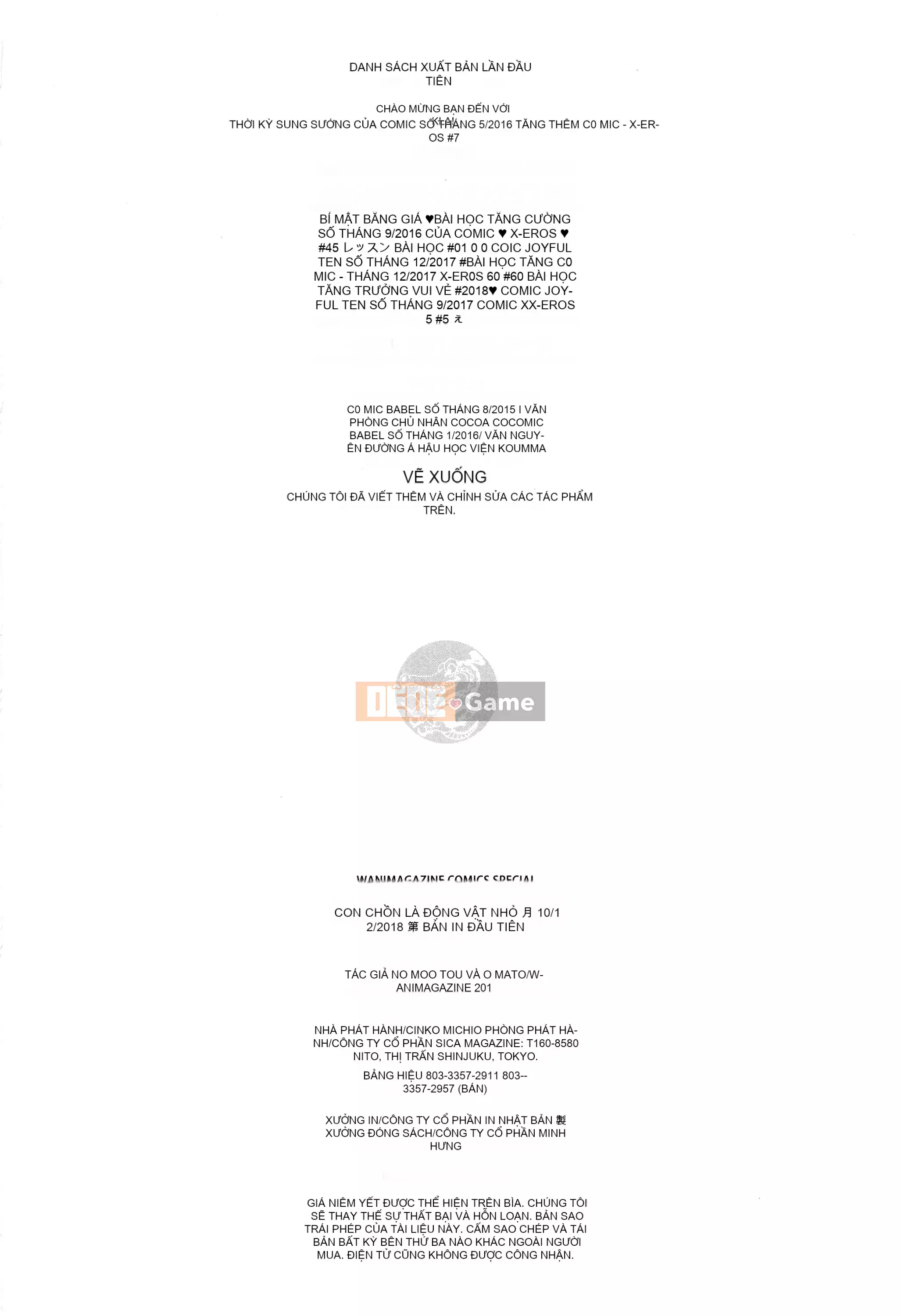 [Mato Muto] Gấu nhỏ là một con vật nhỏ + tờ rơi 4P