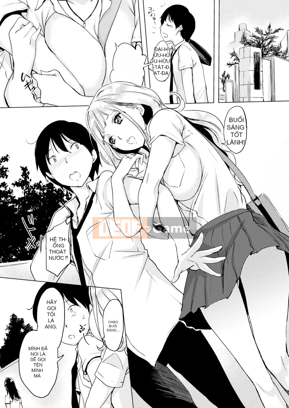 [utu] Mảnh Kuchidoke