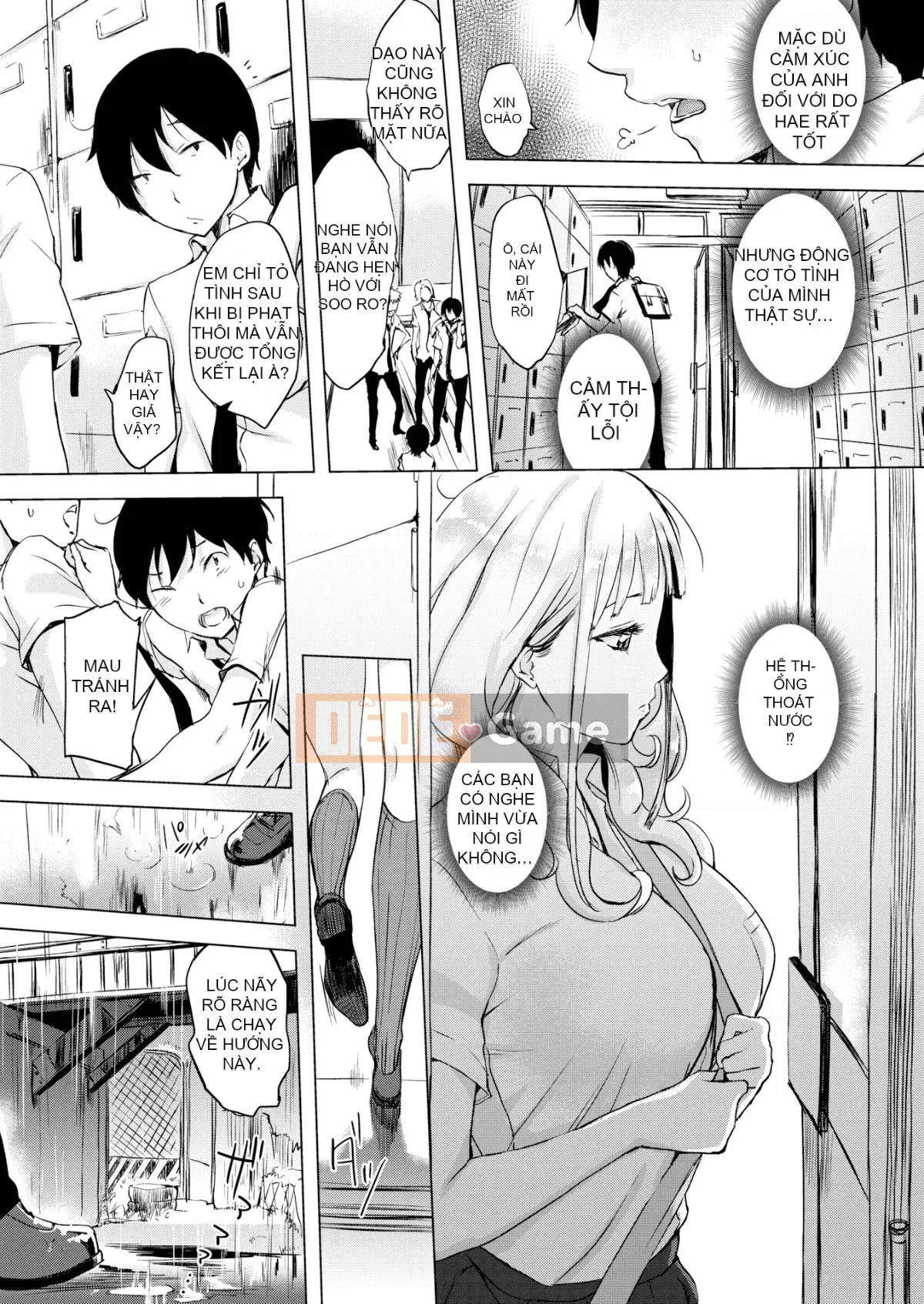 [utu] Mảnh Kuchidoke