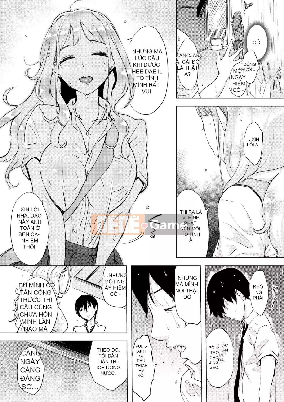 [utu] Mảnh Kuchidoke