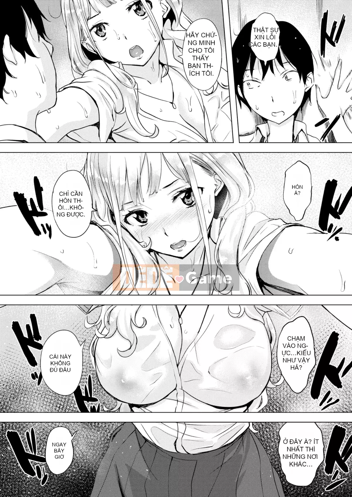 [utu] Mảnh Kuchidoke