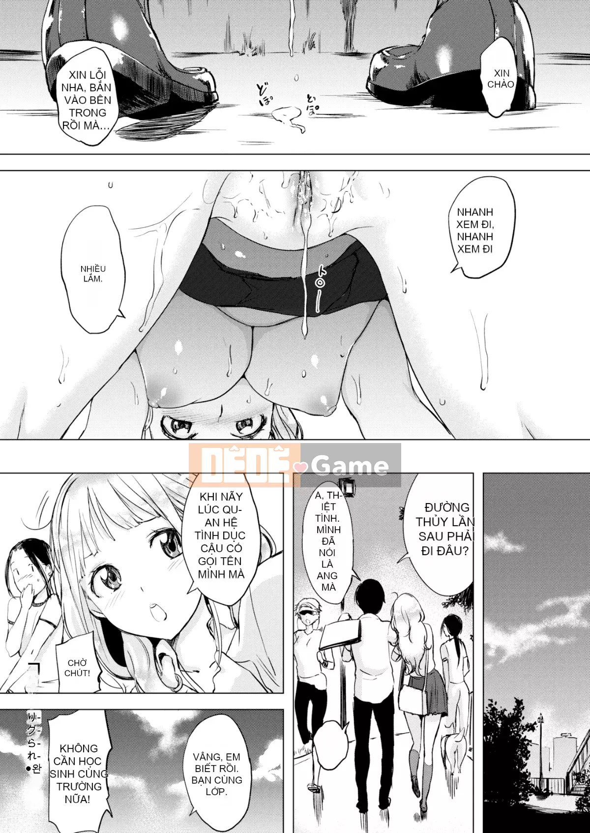 [utu] Mảnh Kuchidoke