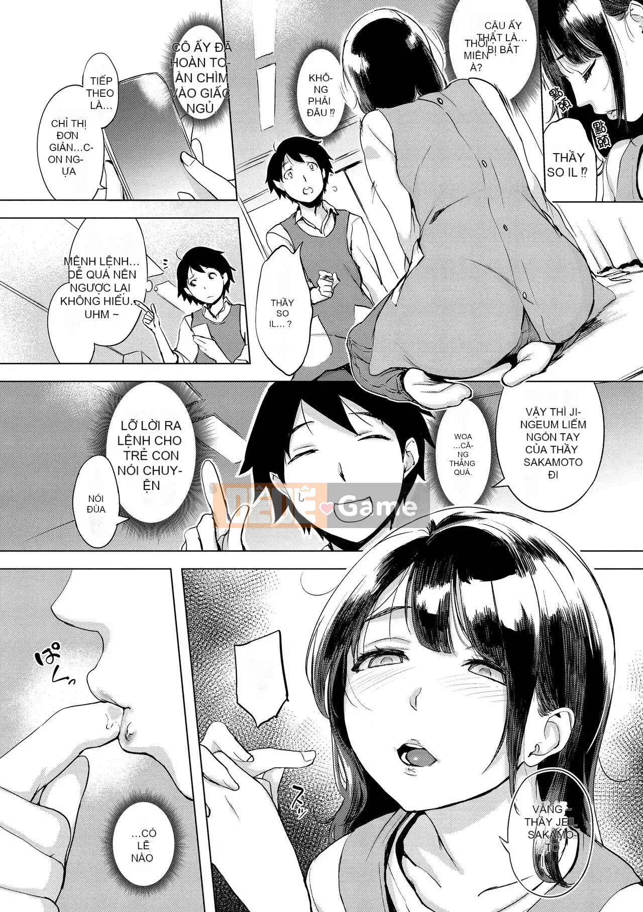 [utu] Mảnh Kuchidoke