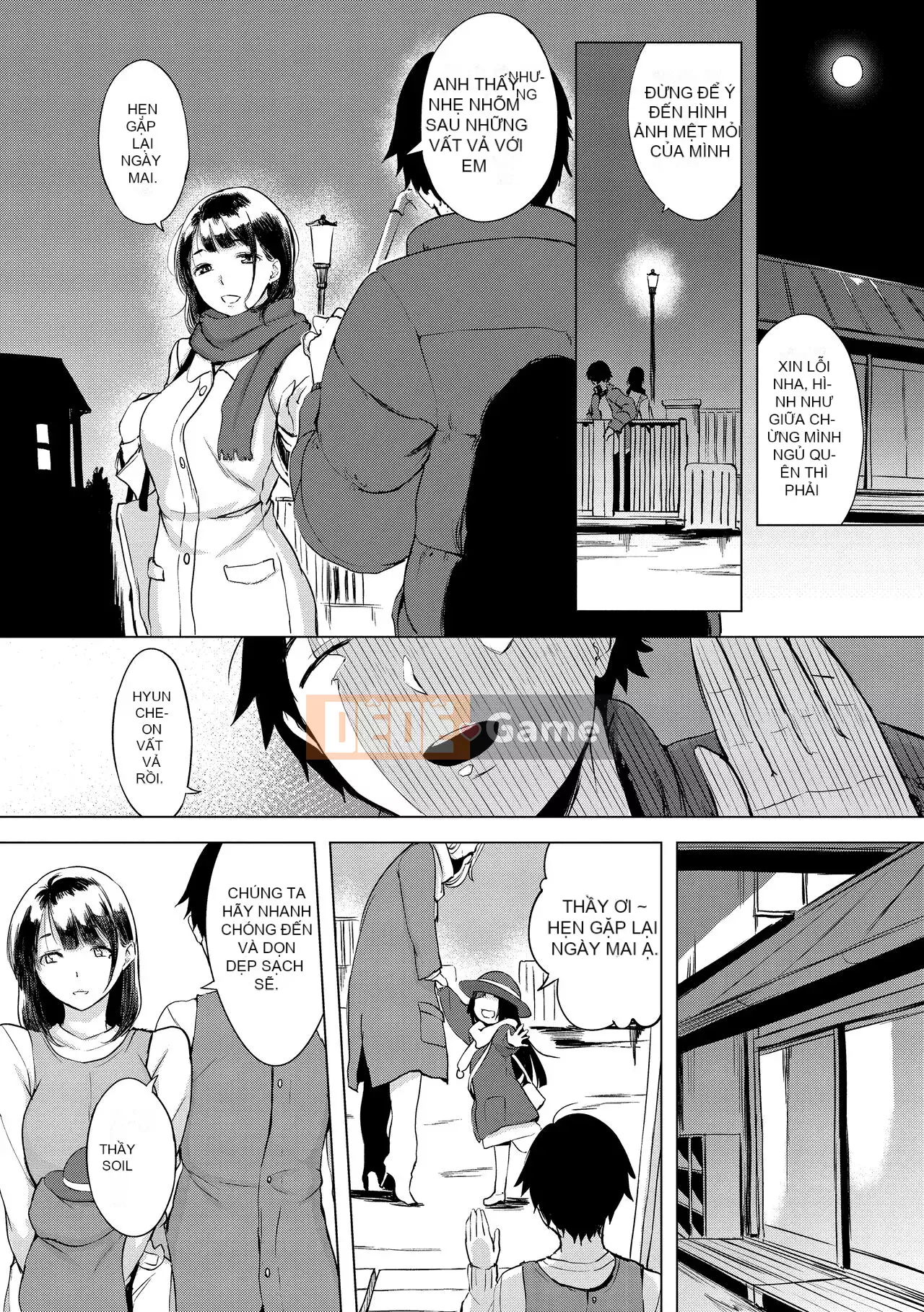 [utu] Mảnh Kuchidoke