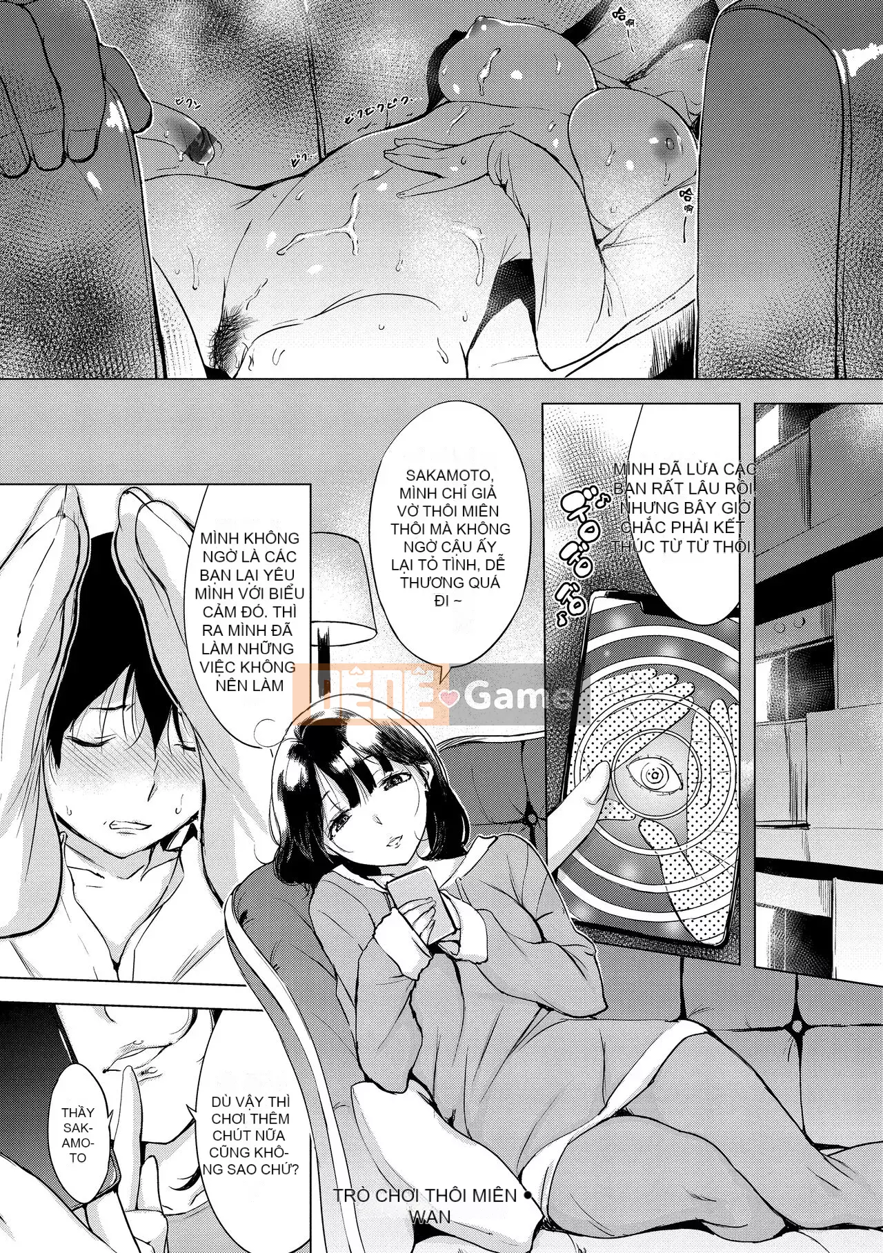 [utu] Mảnh Kuchidoke