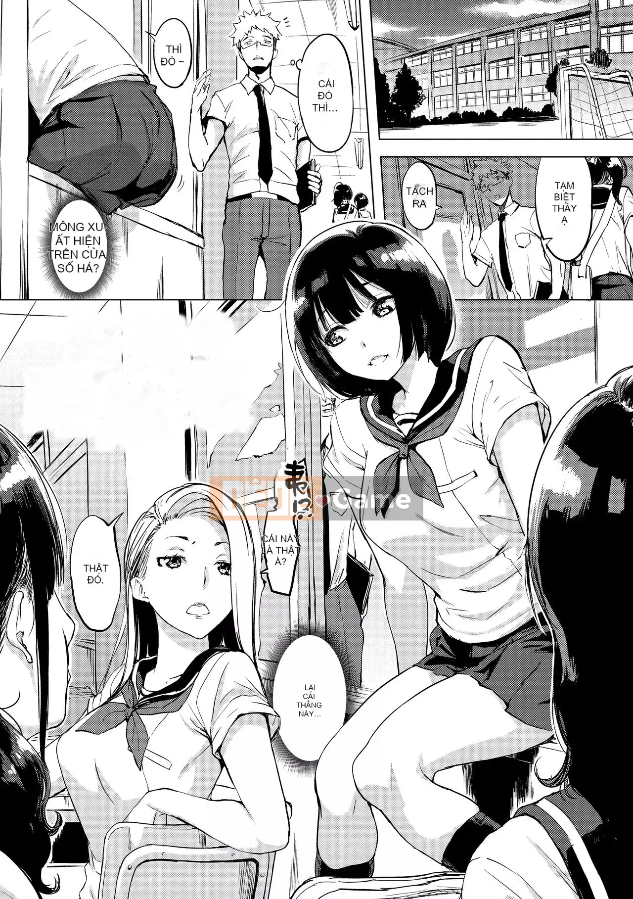 [utu] Mảnh Kuchidoke