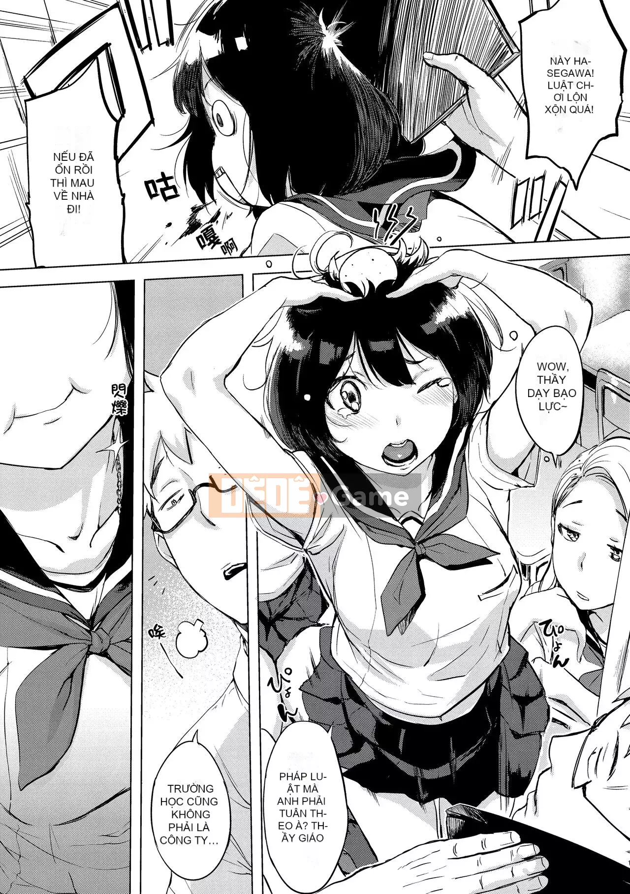 [utu] Mảnh Kuchidoke