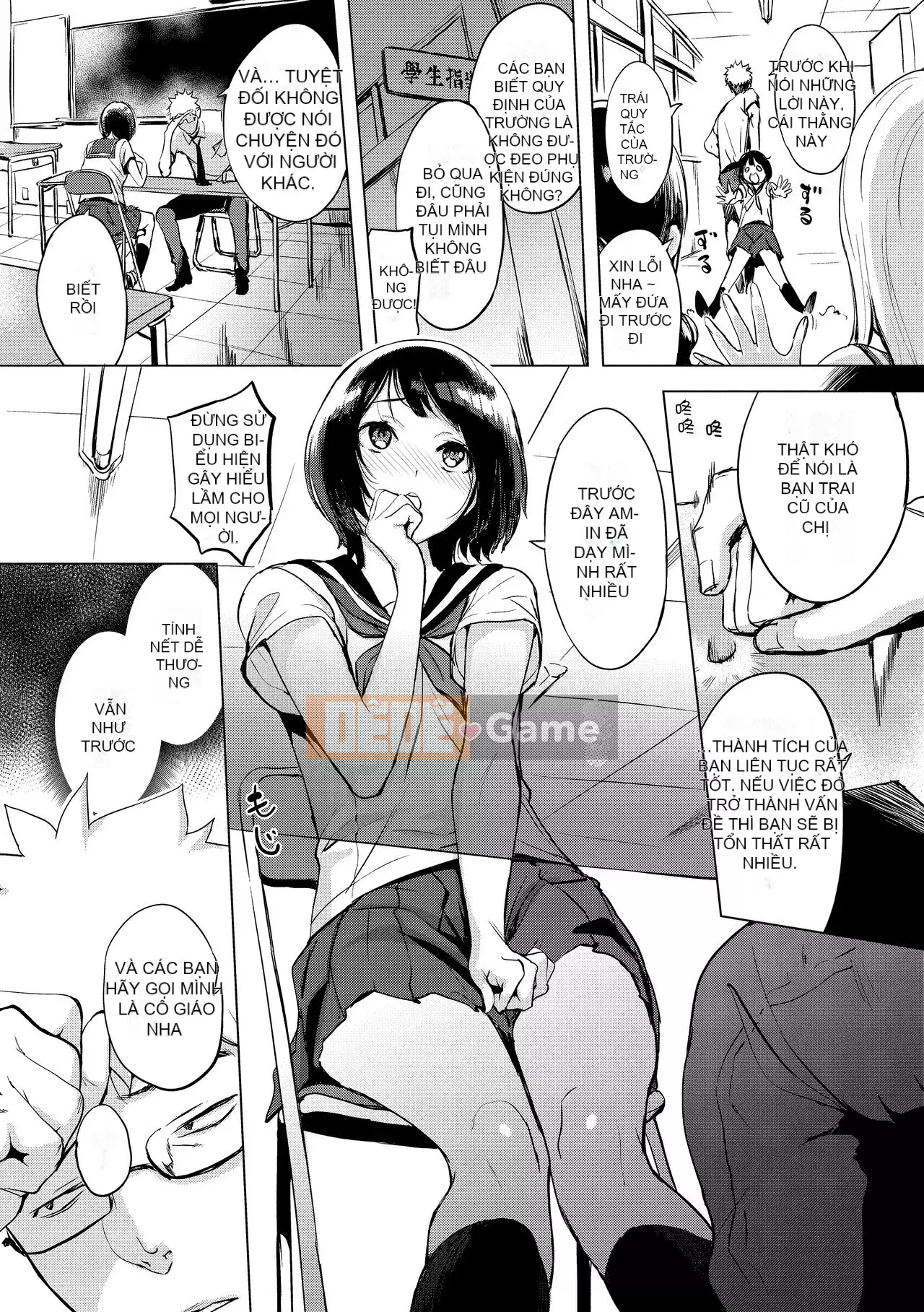 [utu] Mảnh Kuchidoke