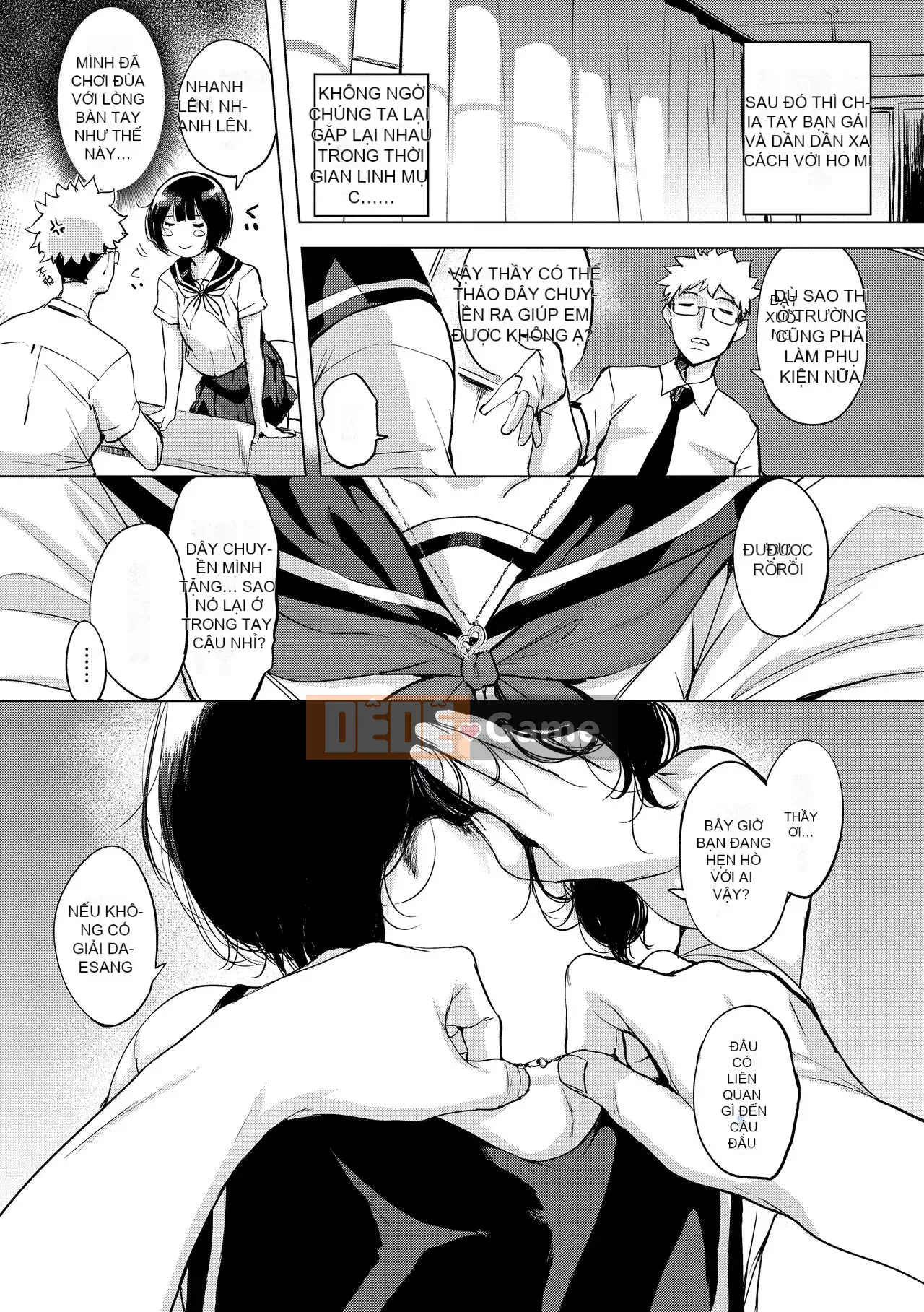 [utu] Mảnh Kuchidoke