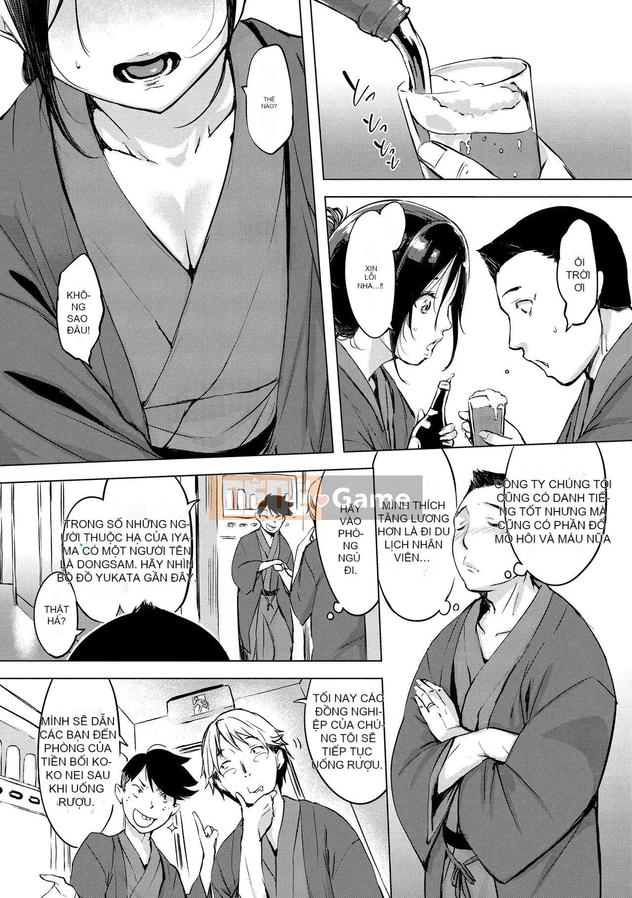 [utu] Mảnh Kuchidoke