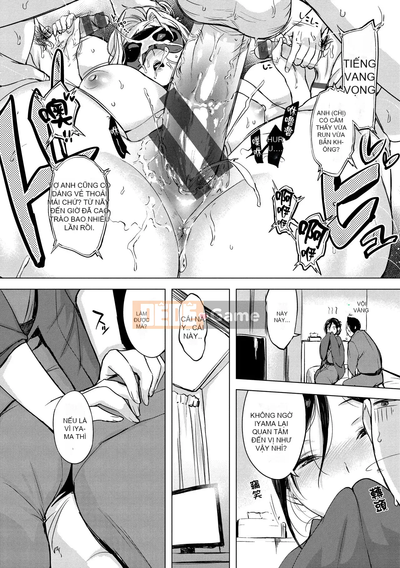 [utu] Mảnh Kuchidoke