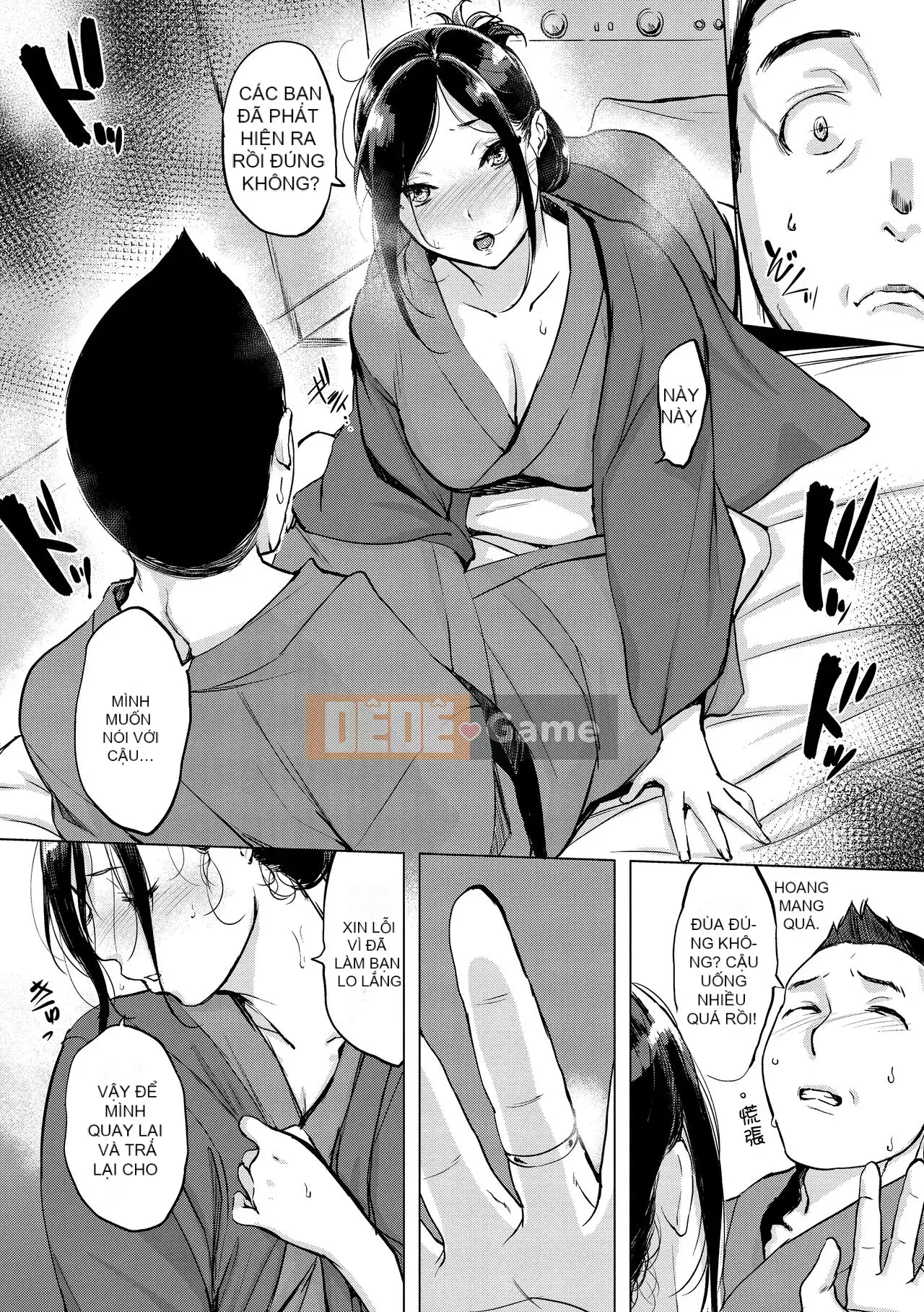 [utu] Mảnh Kuchidoke