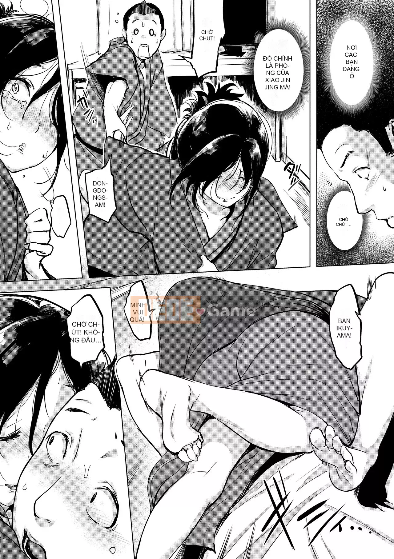 [utu] Mảnh Kuchidoke