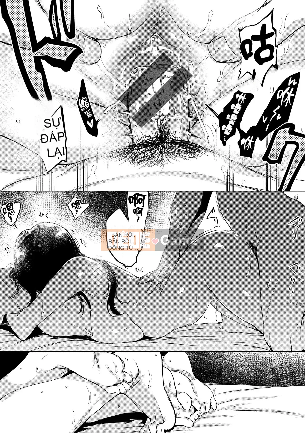 [utu] Mảnh Kuchidoke