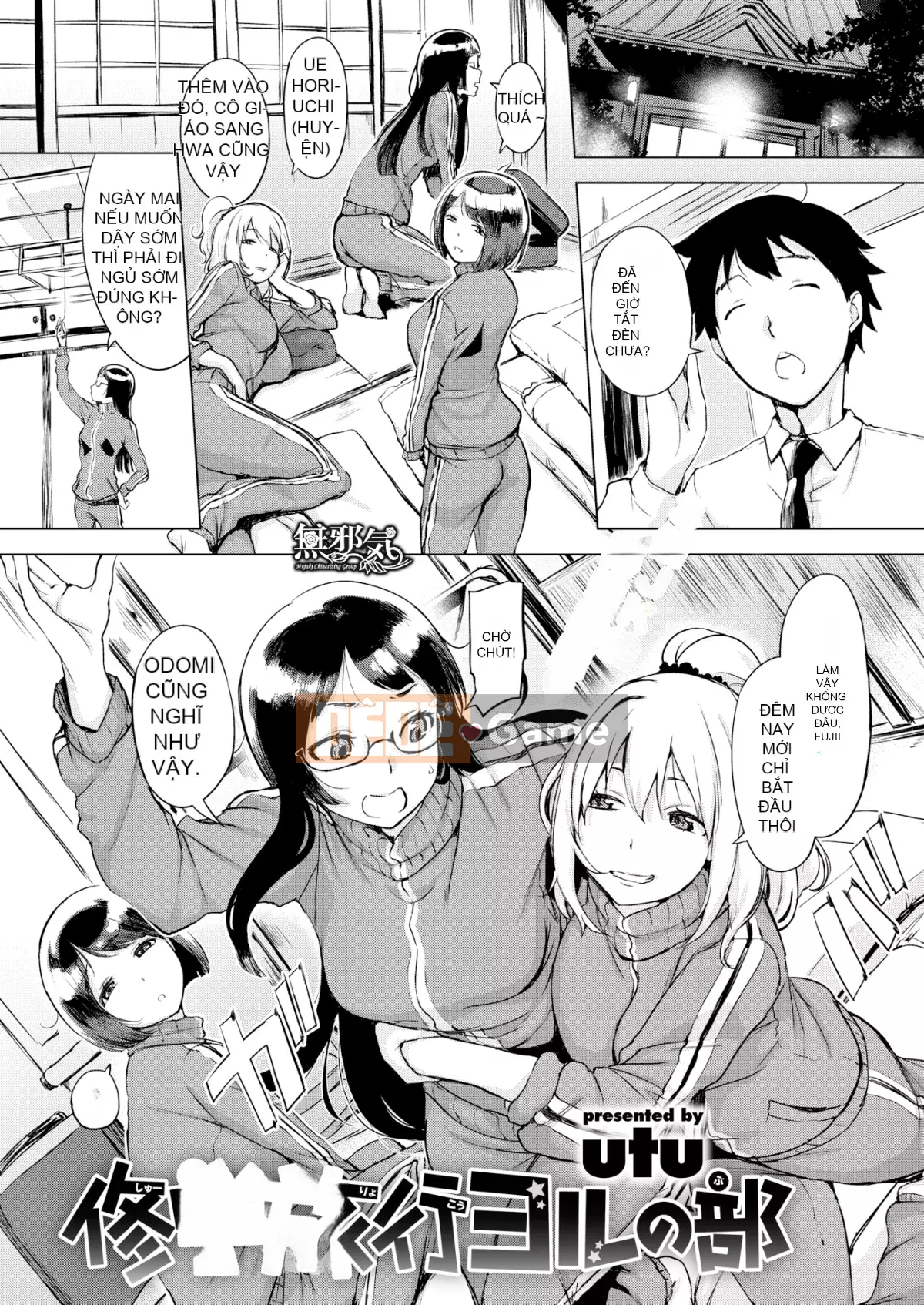 [utu] Mảnh Kuchidoke