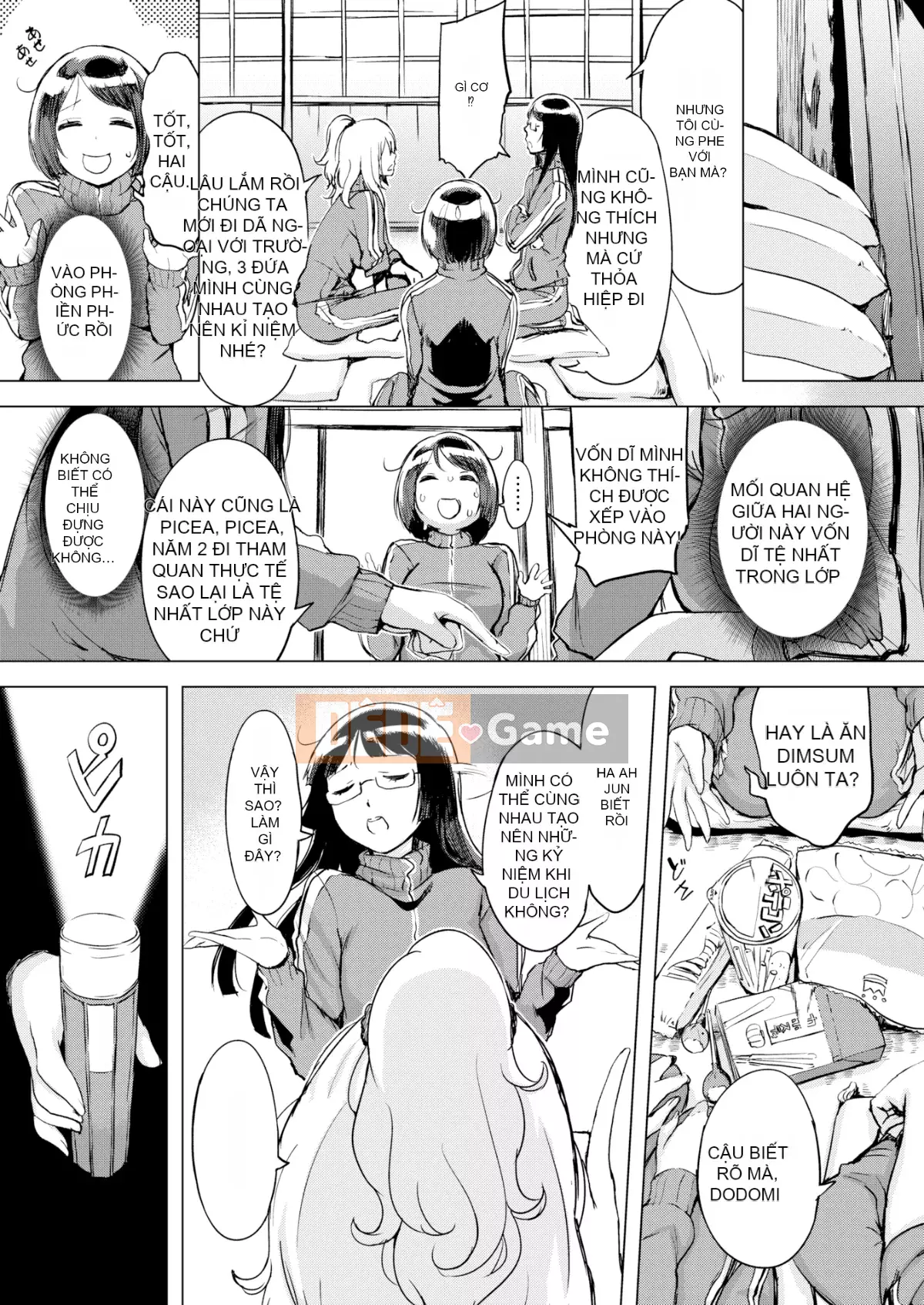 [utu] Mảnh Kuchidoke