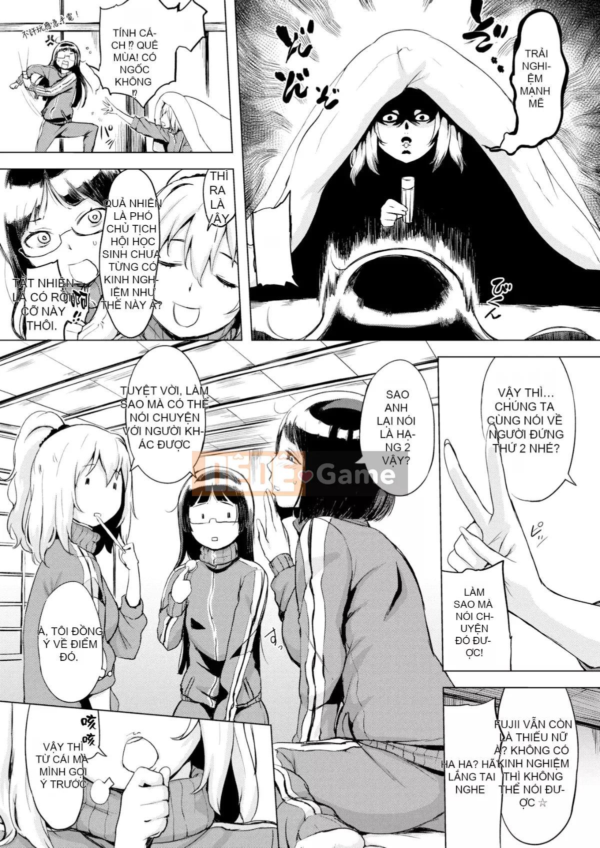 [utu] Mảnh Kuchidoke