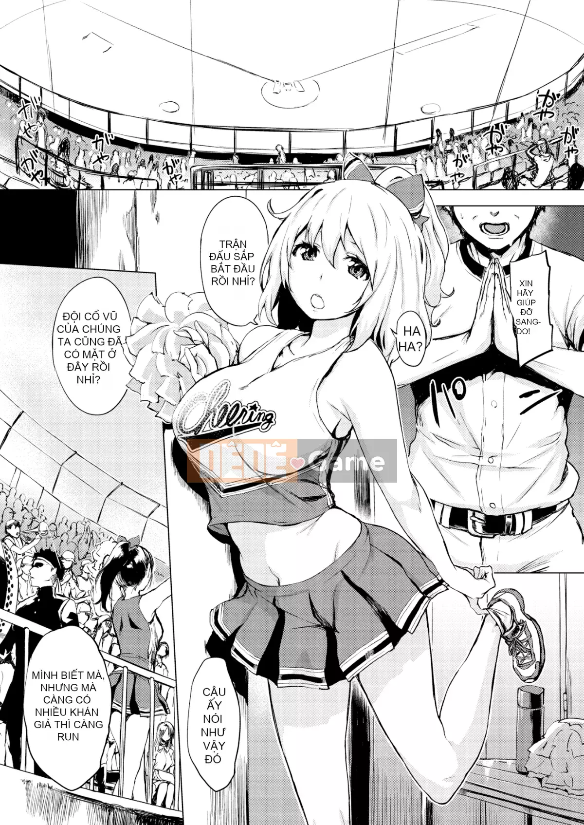 [utu] Mảnh Kuchidoke