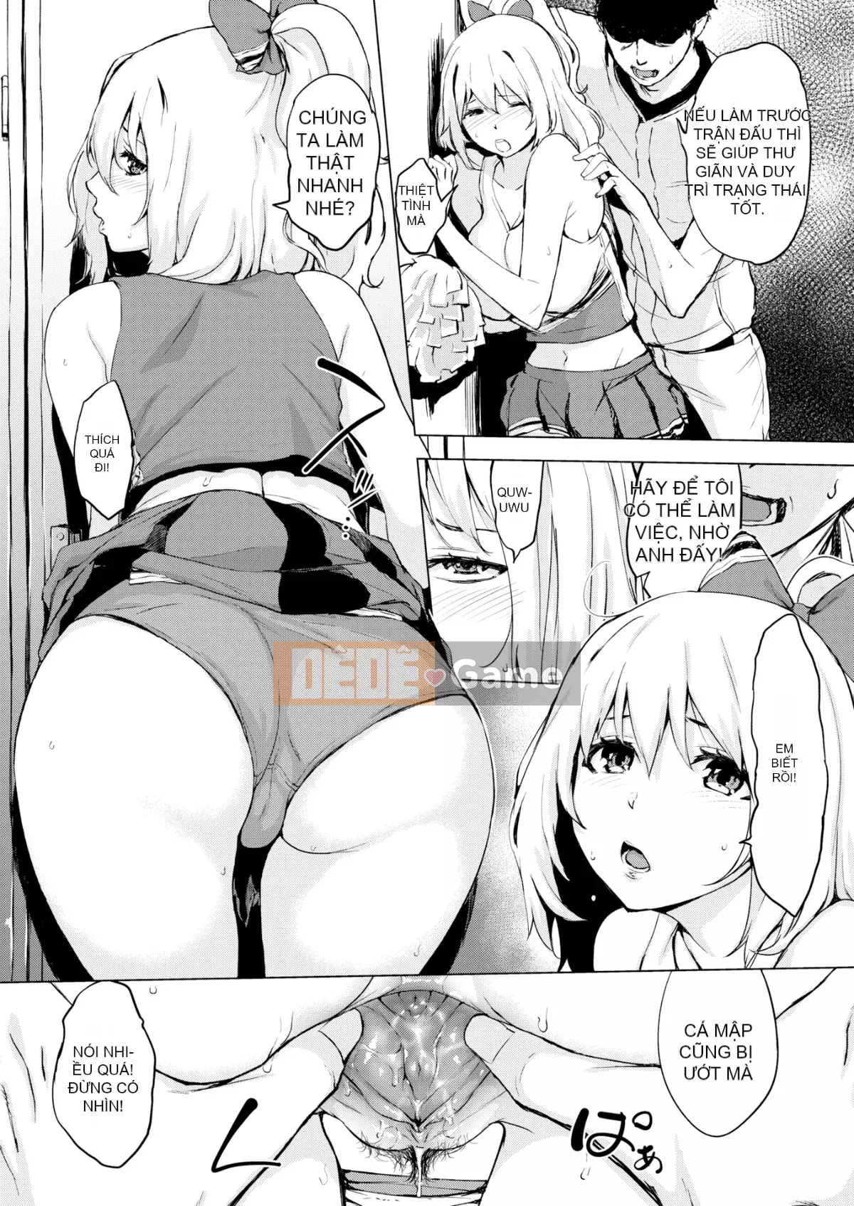 [utu] Mảnh Kuchidoke