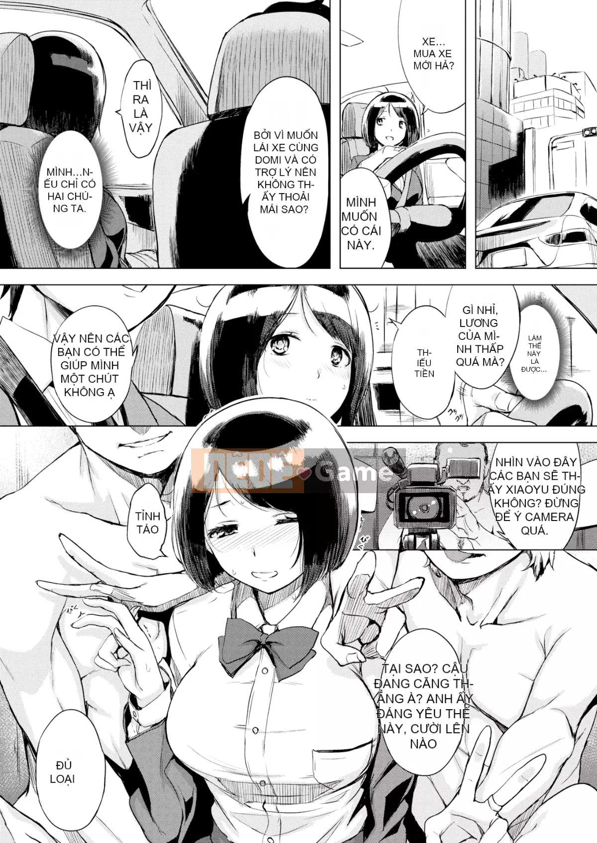 [utu] Mảnh Kuchidoke