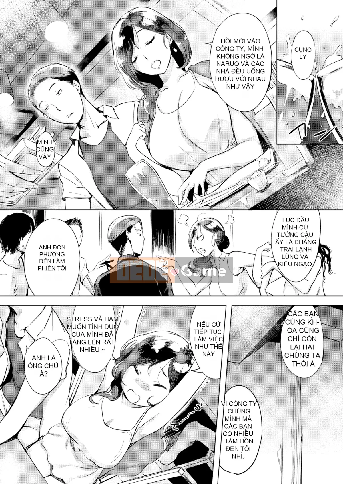 [utu] Mảnh Kuchidoke