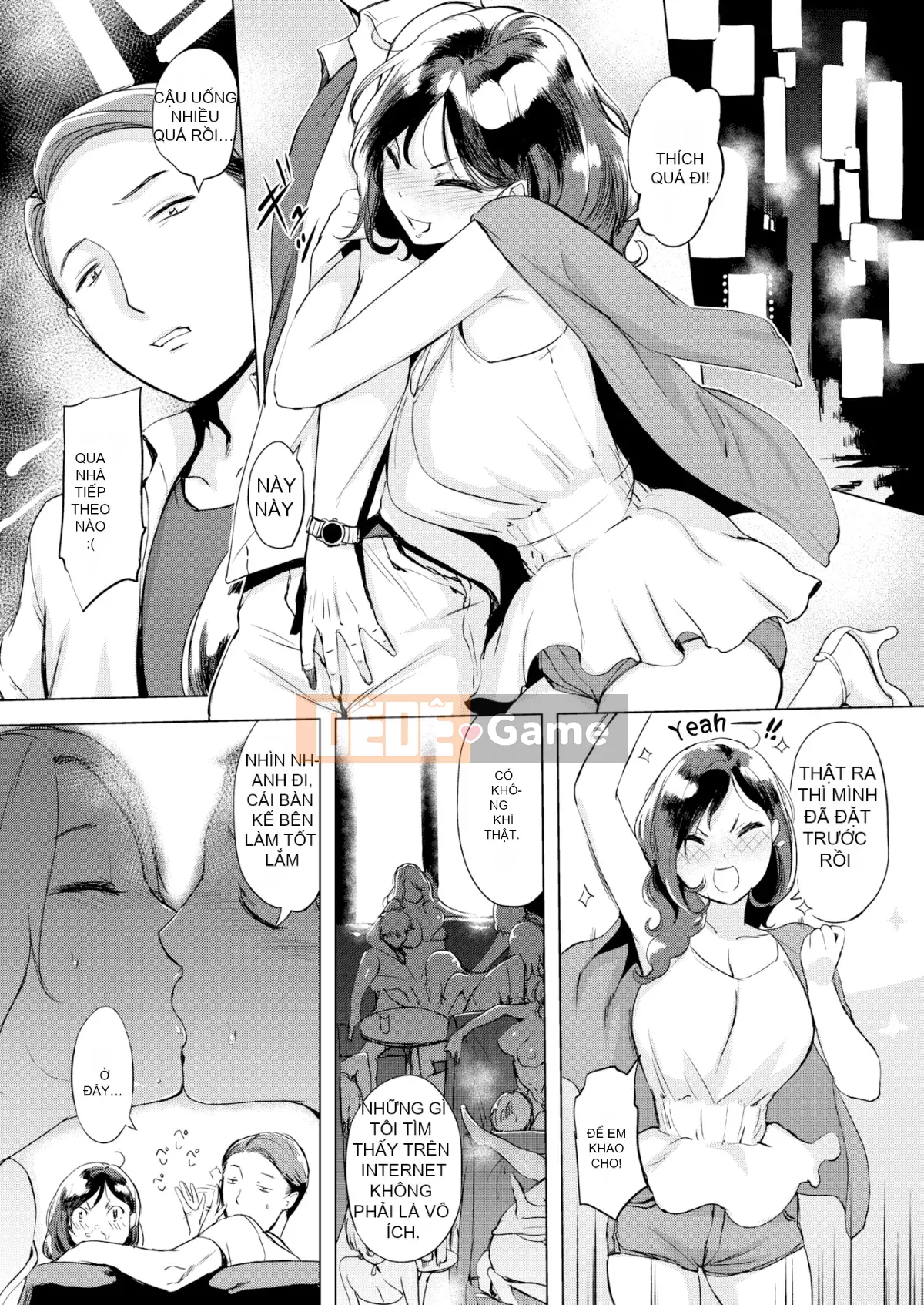 [utu] Mảnh Kuchidoke