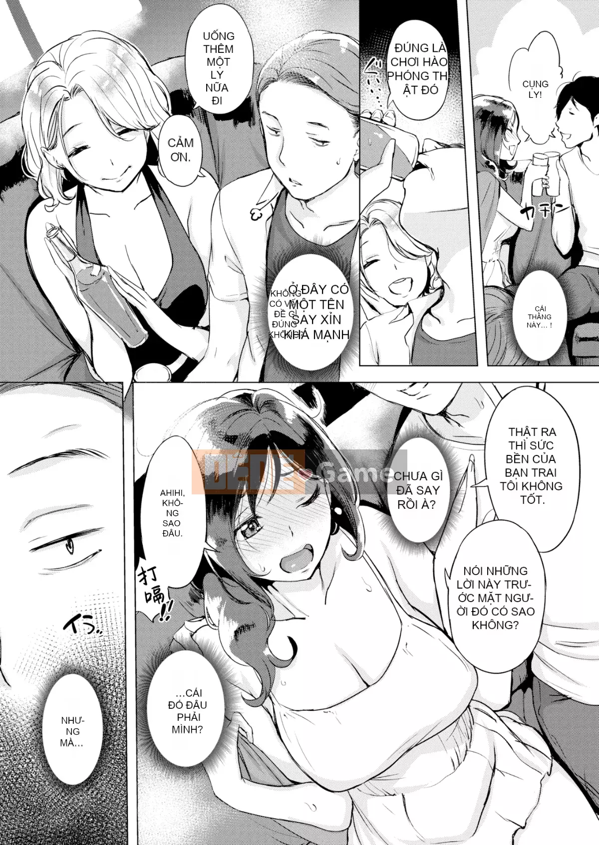 [utu] Mảnh Kuchidoke