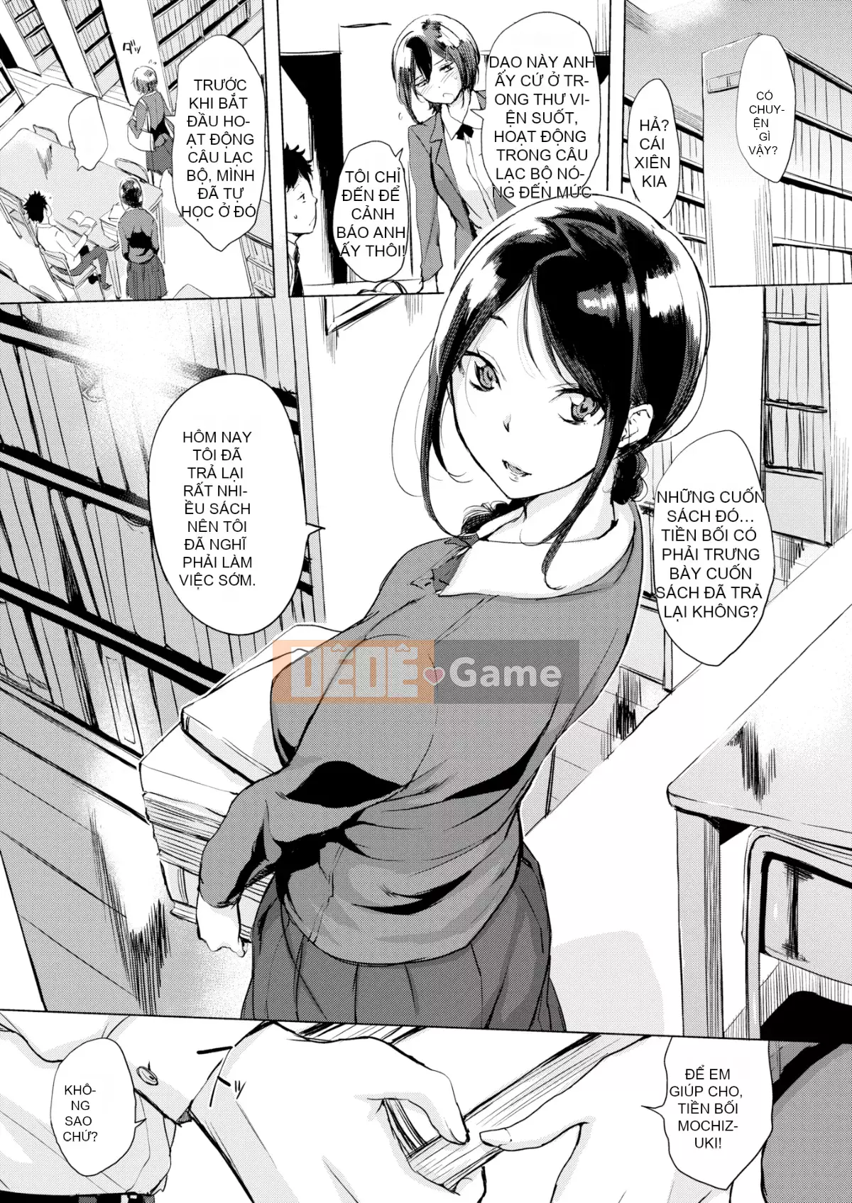 [utu] Mảnh Kuchidoke