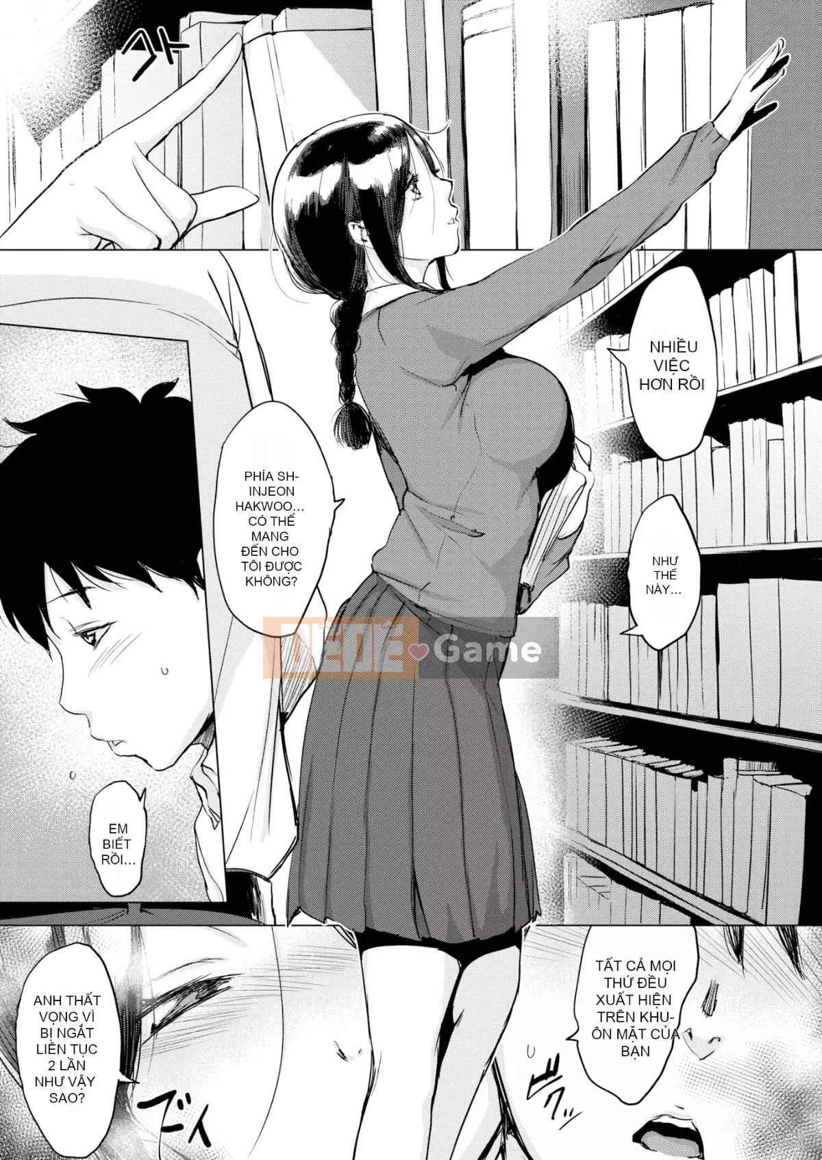 [utu] Mảnh Kuchidoke