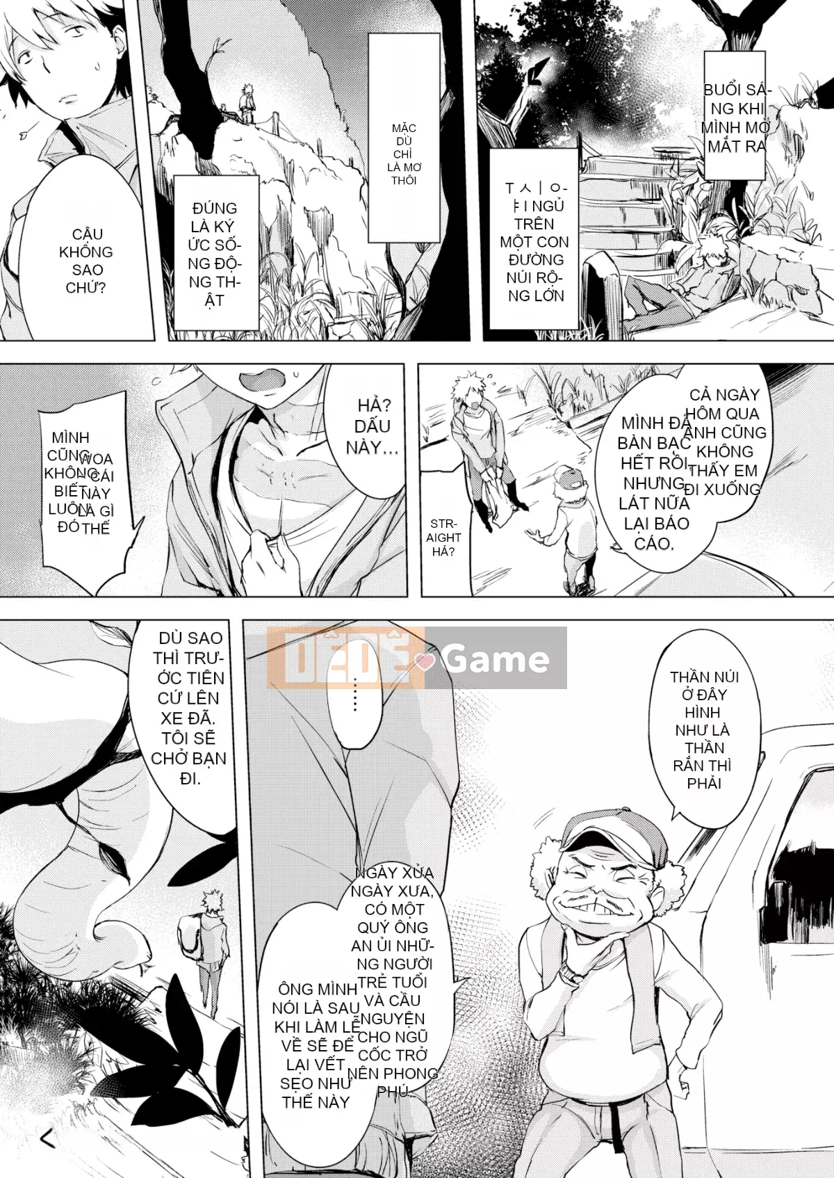 [utu] Mảnh Kuchidoke