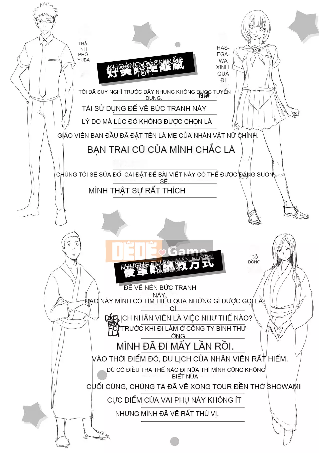 [utu] Mảnh Kuchidoke