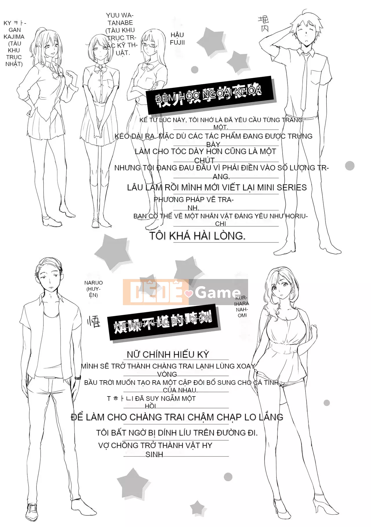 [utu] Mảnh Kuchidoke