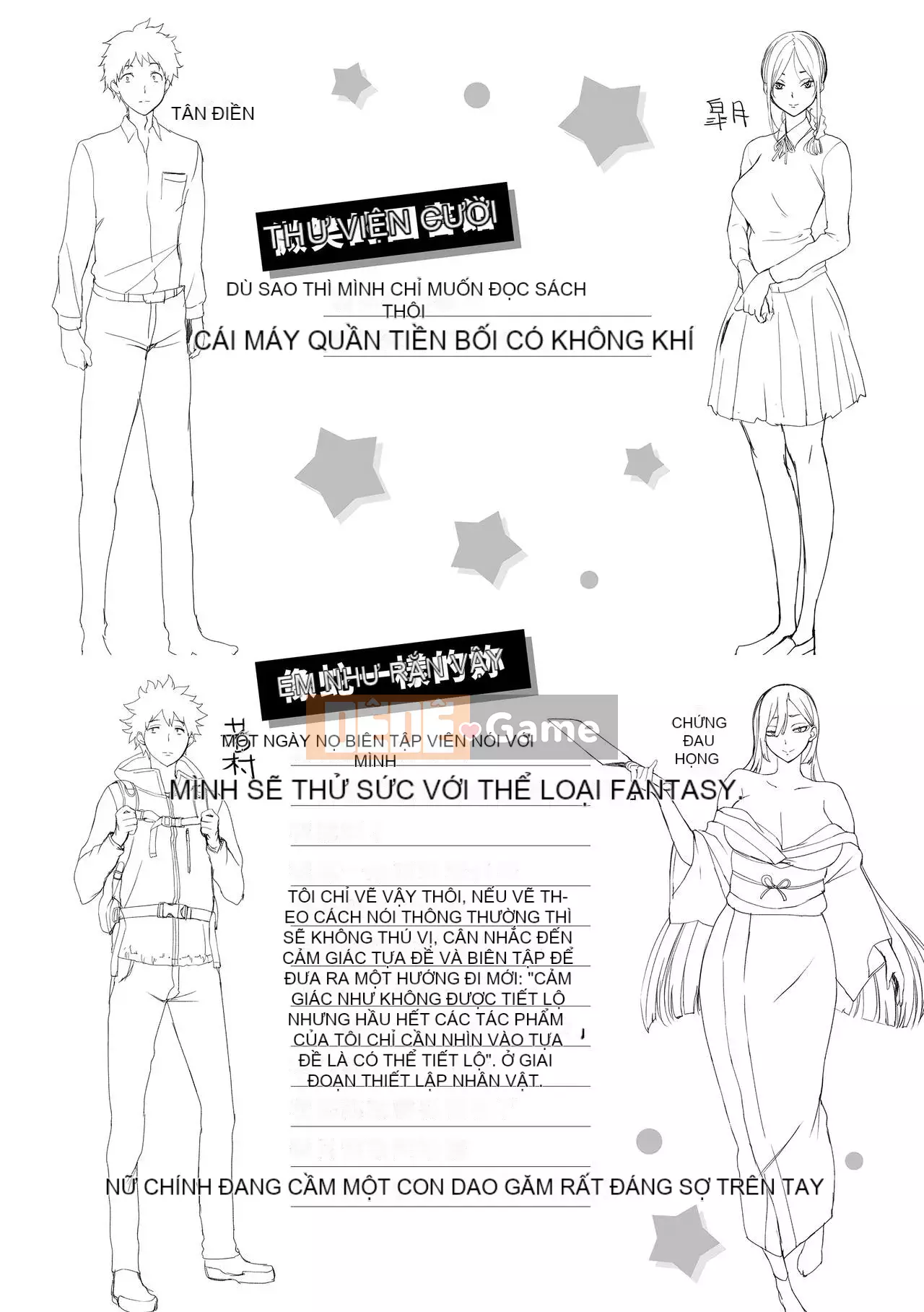 [utu] Mảnh Kuchidoke