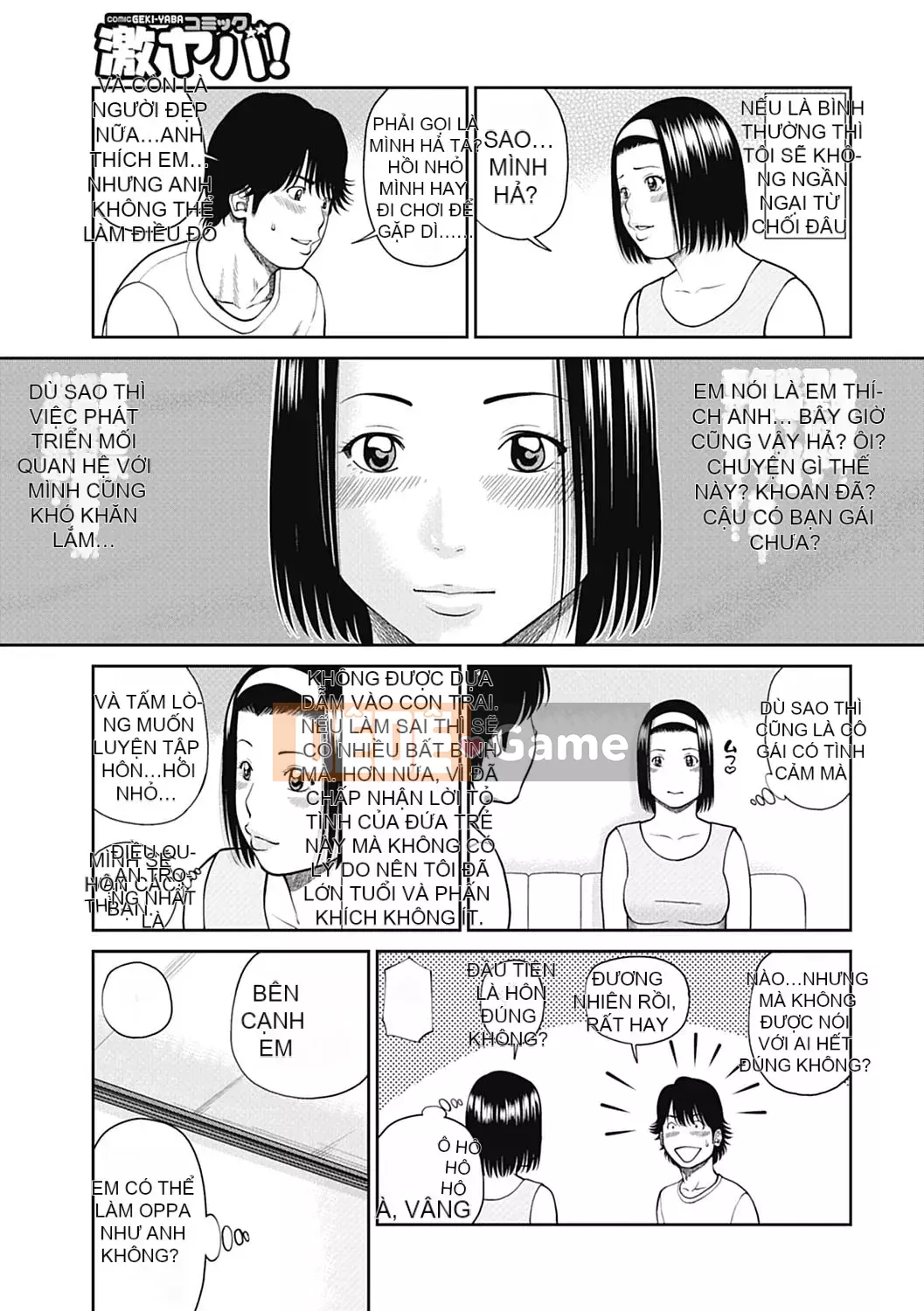 [Hidehiko Kuroki] Người vợ ăn xin 34 tuổi [Thay đổi bởi _HY] [Không kiểm duyệt] [Kỹ thuật số]