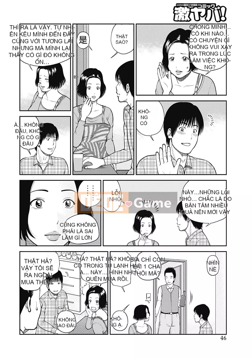 [Hidehiko Kuroki] Người vợ ăn xin 34 tuổi [Thay đổi bởi _HY] [Không kiểm duyệt] [Kỹ thuật số]