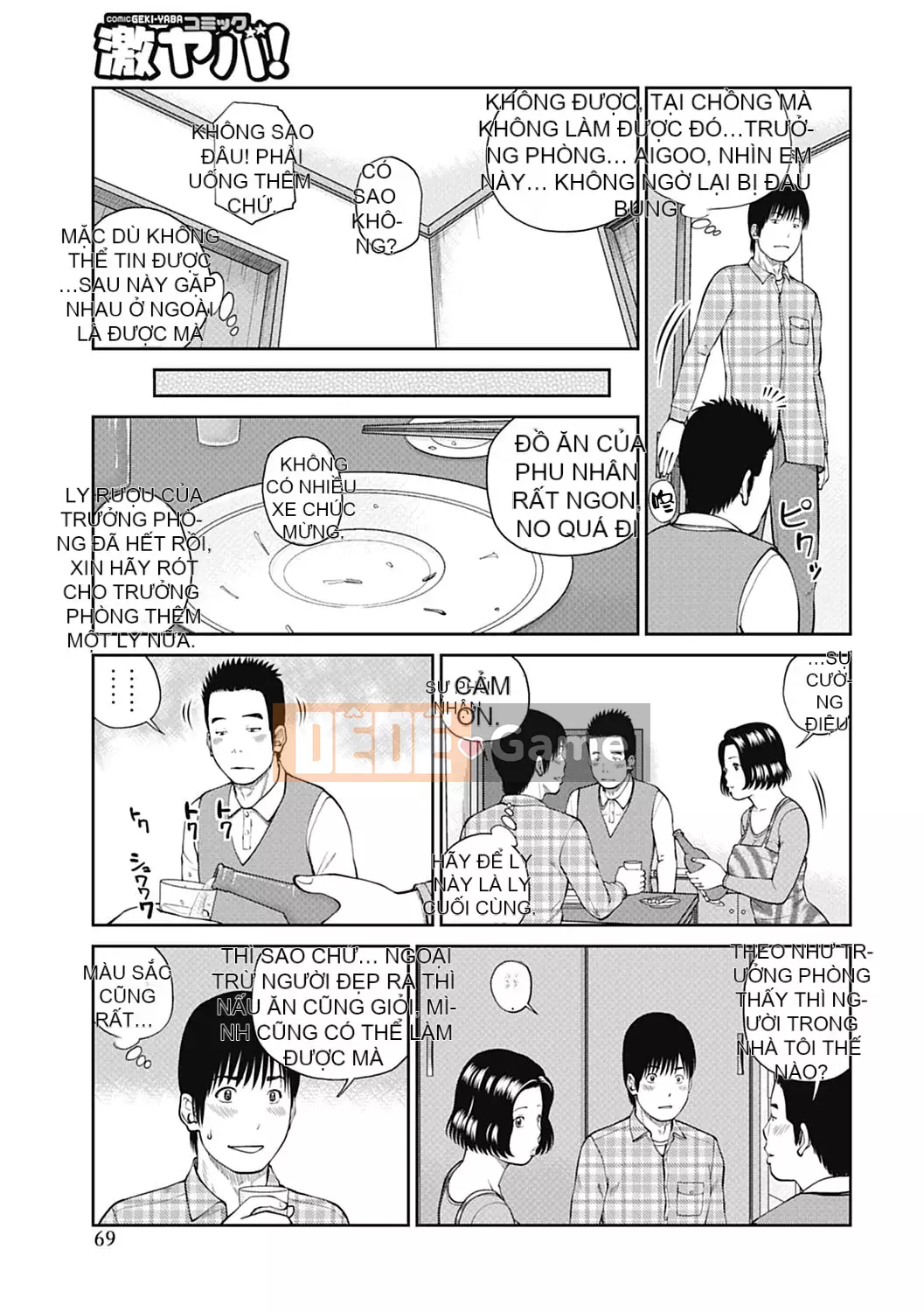 [Hidehiko Kuroki] Người vợ ăn xin 34 tuổi [Thay đổi bởi _HY] [Không kiểm duyệt] [Kỹ thuật số]