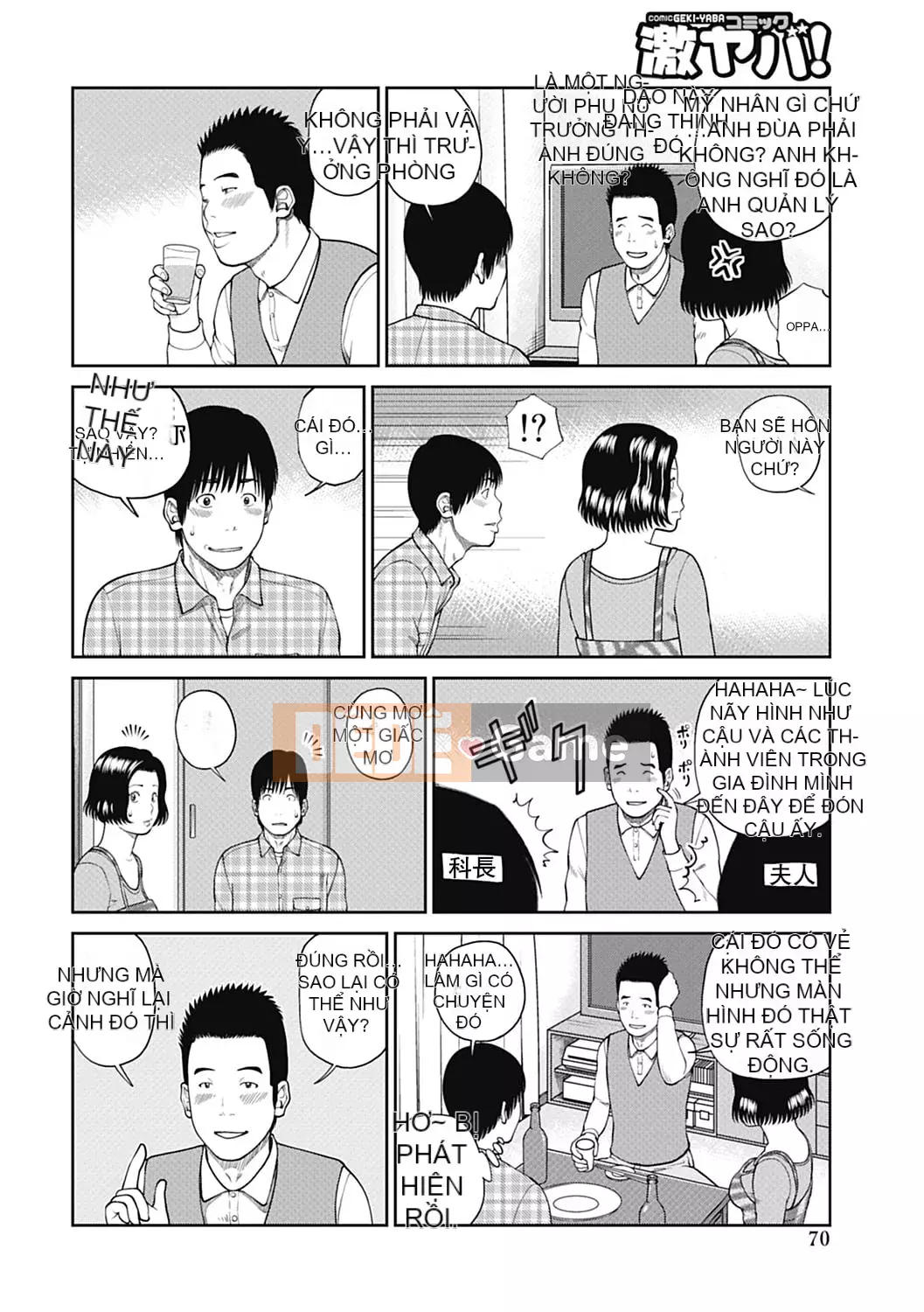 [Hidehiko Kuroki] Người vợ ăn xin 34 tuổi [Thay đổi bởi _HY] [Không kiểm duyệt] [Kỹ thuật số]