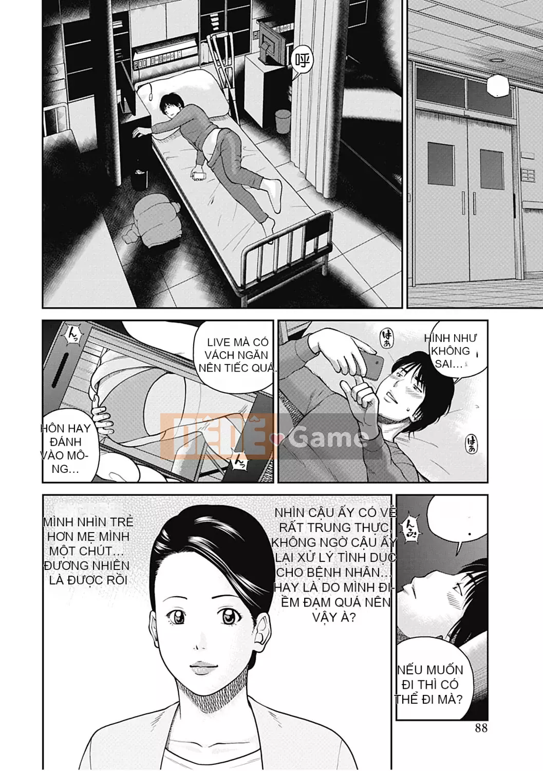 [Hidehiko Kuroki] Người vợ ăn xin 34 tuổi [Thay đổi bởi _HY] [Không kiểm duyệt] [Kỹ thuật số]