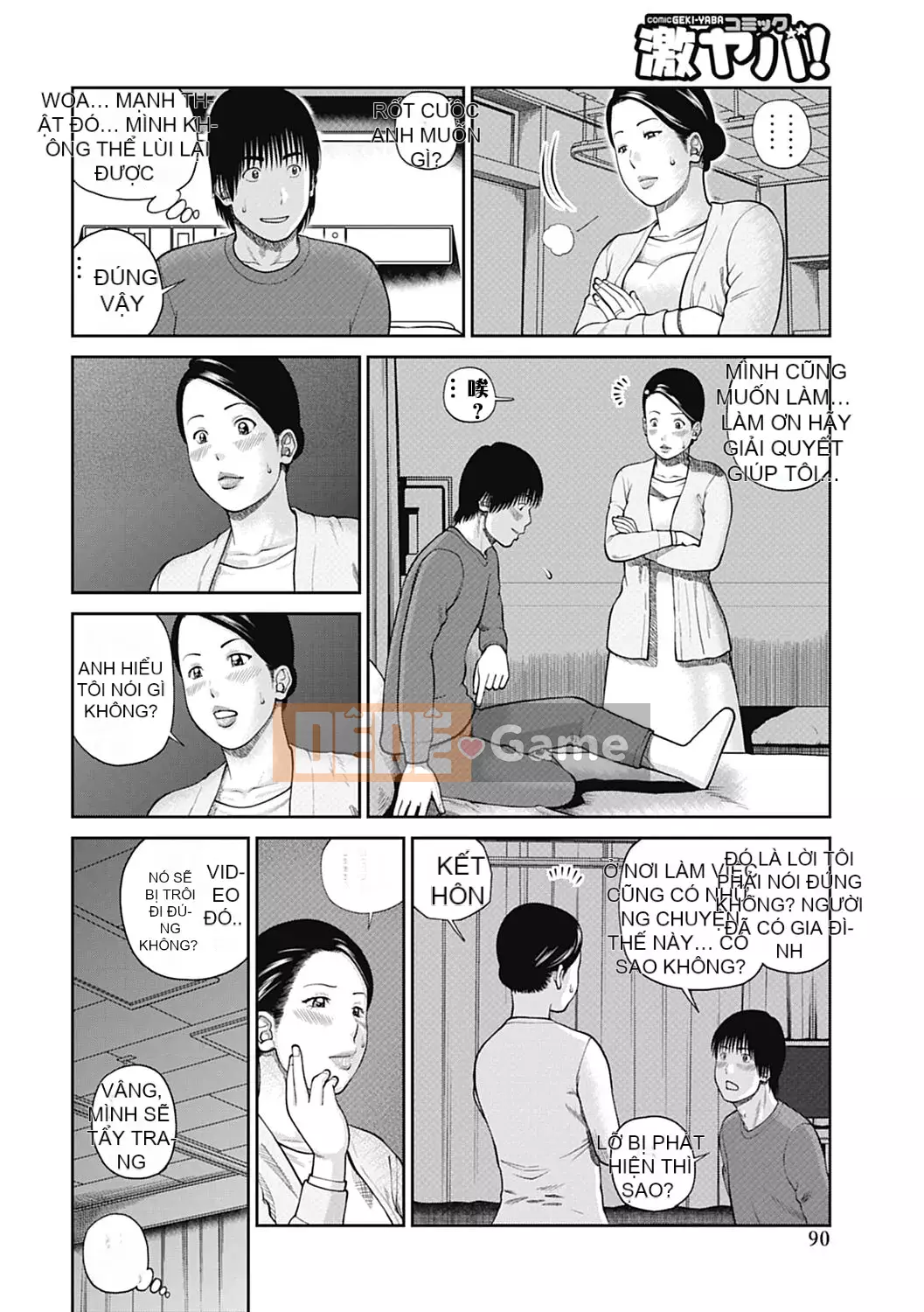 [Hidehiko Kuroki] Người vợ ăn xin 34 tuổi [Thay đổi bởi _HY] [Không kiểm duyệt] [Kỹ thuật số]