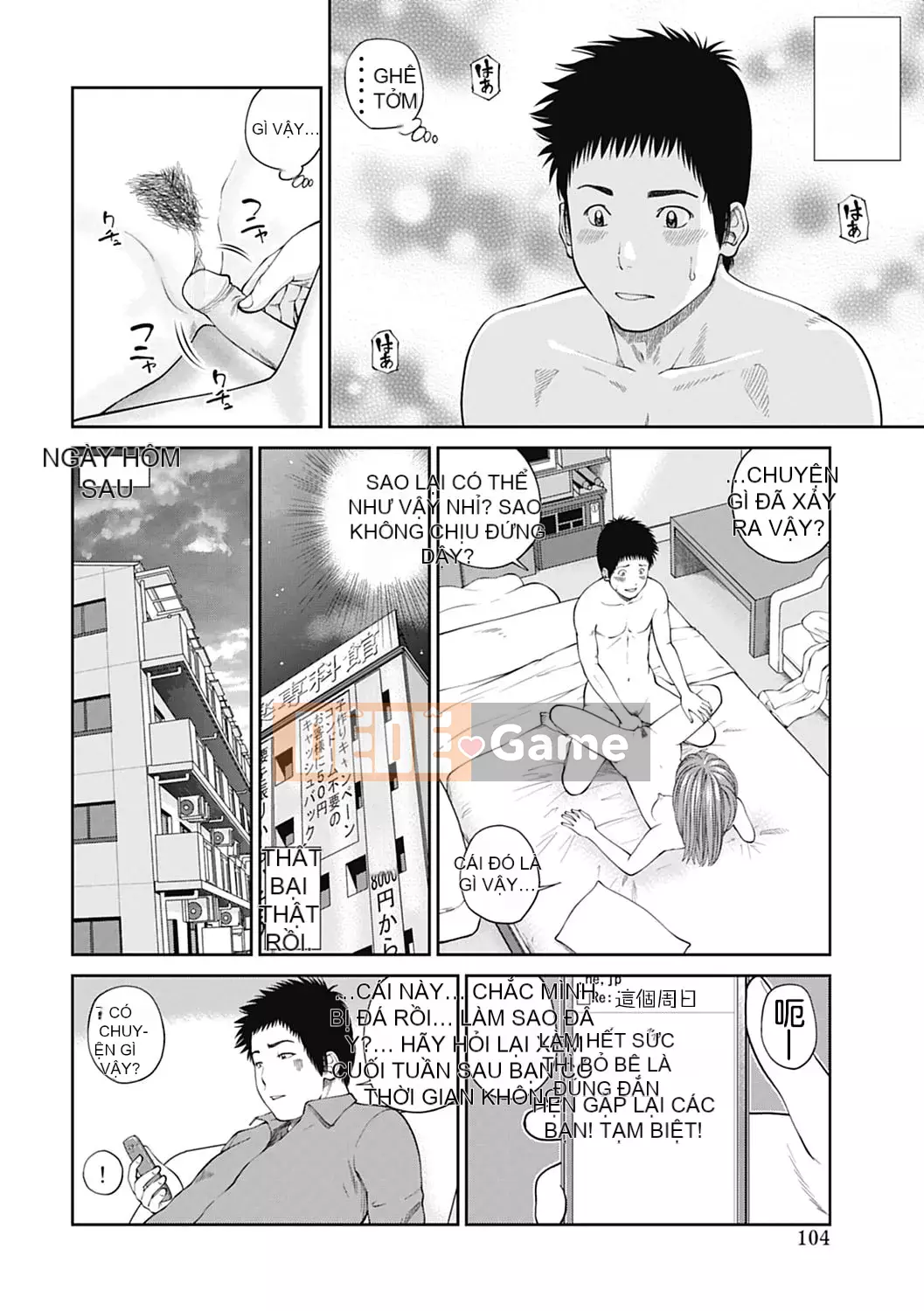 [Hidehiko Kuroki] Người vợ ăn xin 34 tuổi [Thay đổi bởi _HY] [Không kiểm duyệt] [Kỹ thuật số]