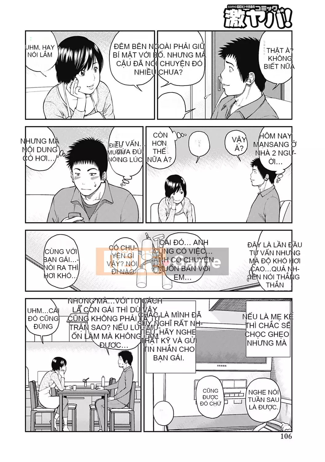 [Hidehiko Kuroki] Người vợ ăn xin 34 tuổi [Thay đổi bởi _HY] [Không kiểm duyệt] [Kỹ thuật số]