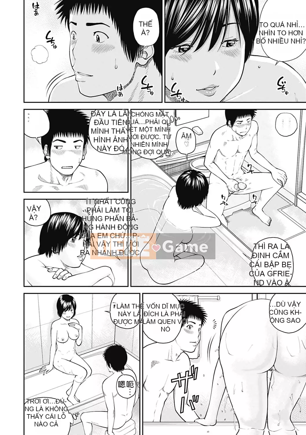 [Hidehiko Kuroki] Người vợ ăn xin 34 tuổi [Thay đổi bởi _HY] [Không kiểm duyệt] [Kỹ thuật số]